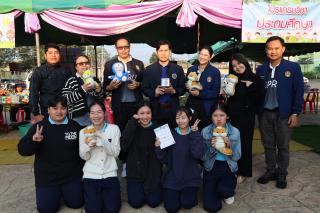 2. งานวันเด็ก ประจำปี2569