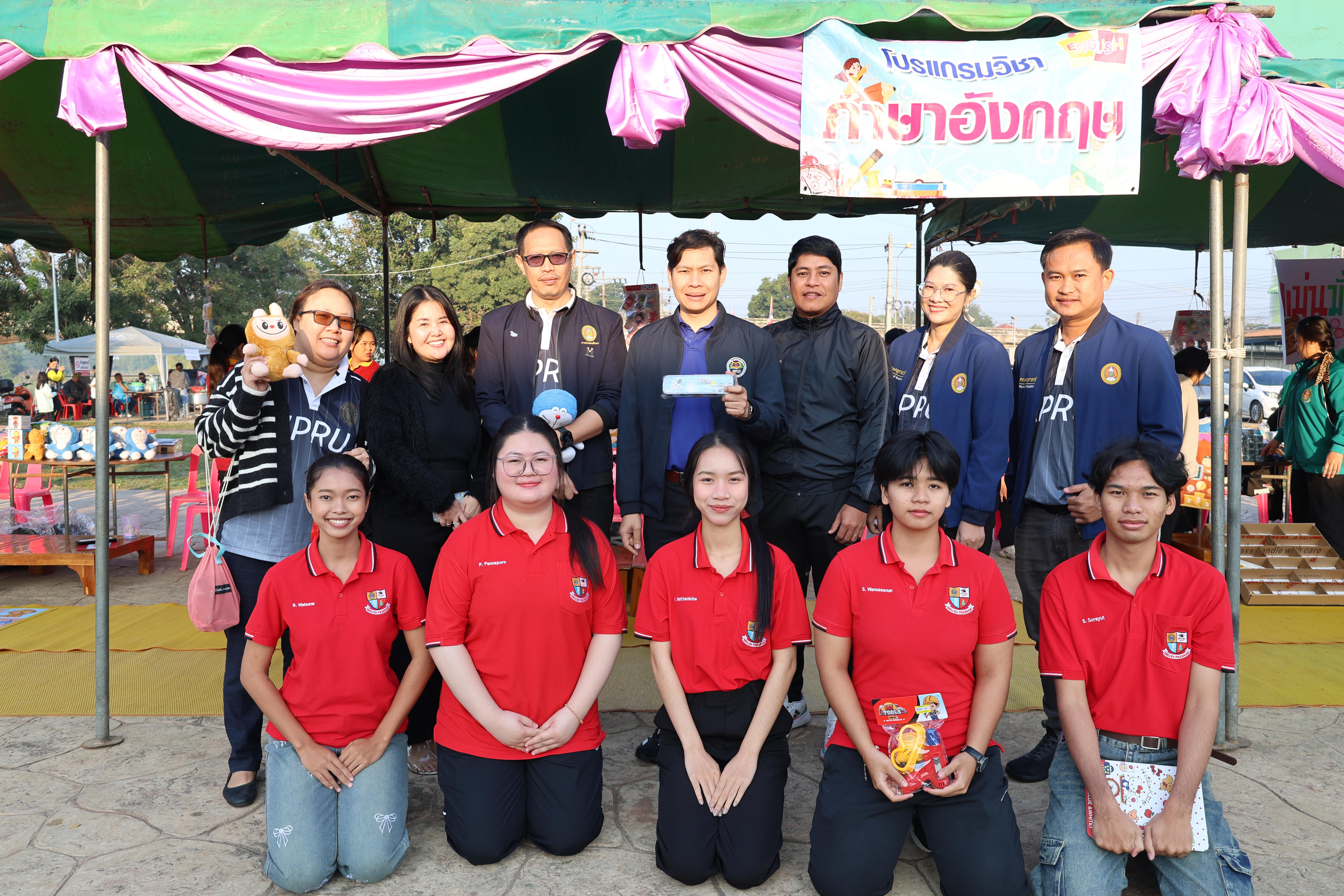 5. งานวันเด็ก ประจำปี2569