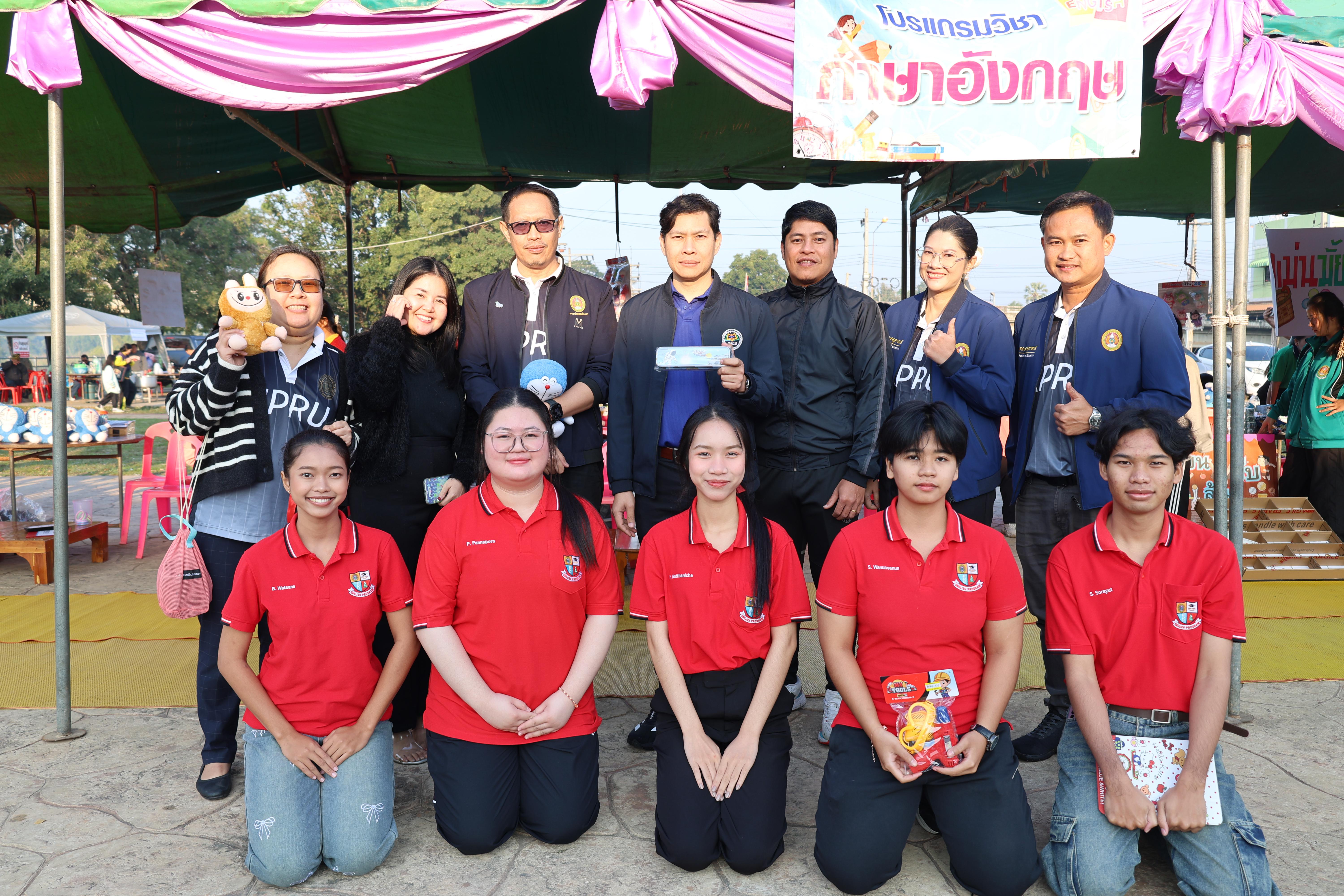 6. งานวันเด็ก ประจำปี2569