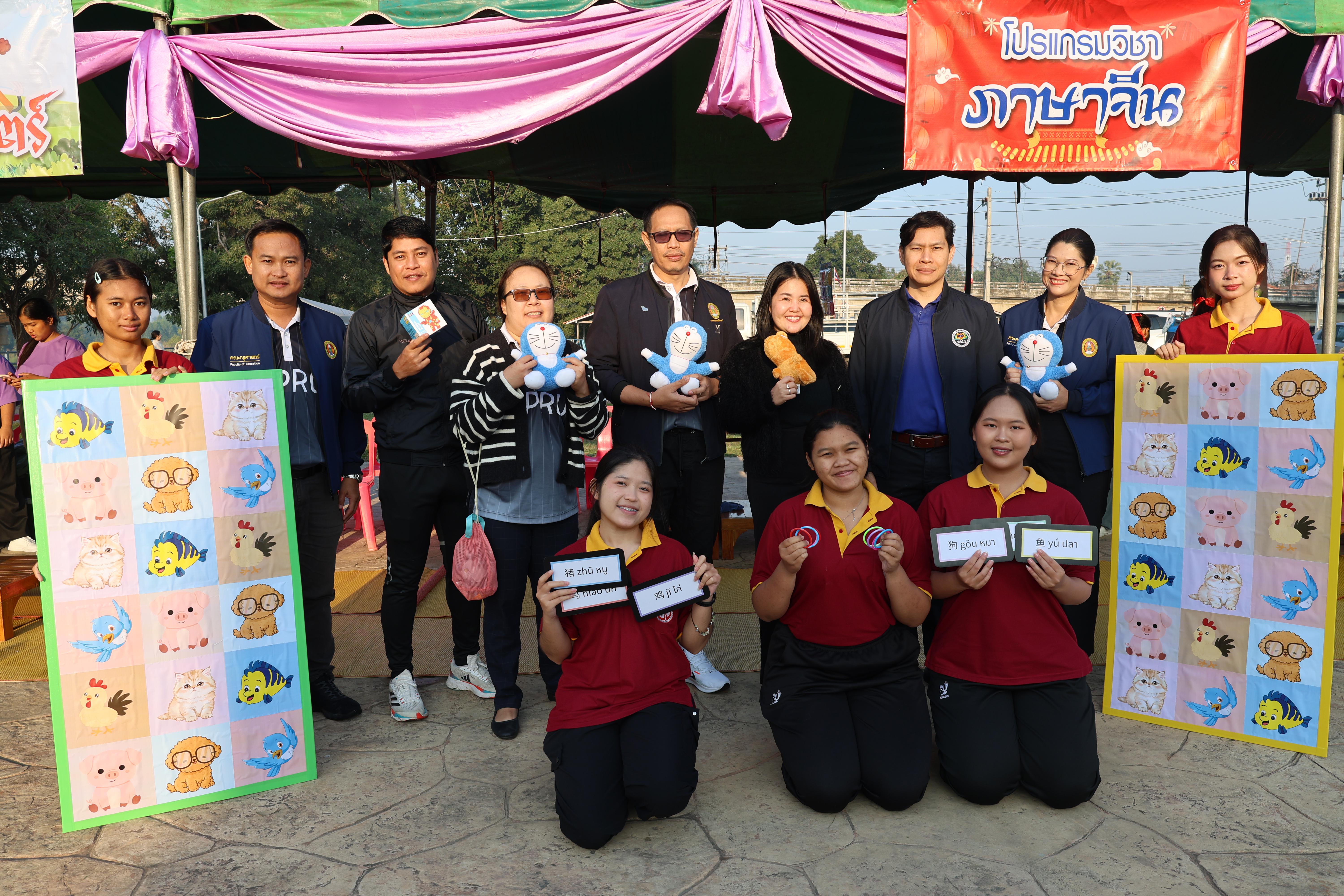 7. งานวันเด็ก ประจำปี2569