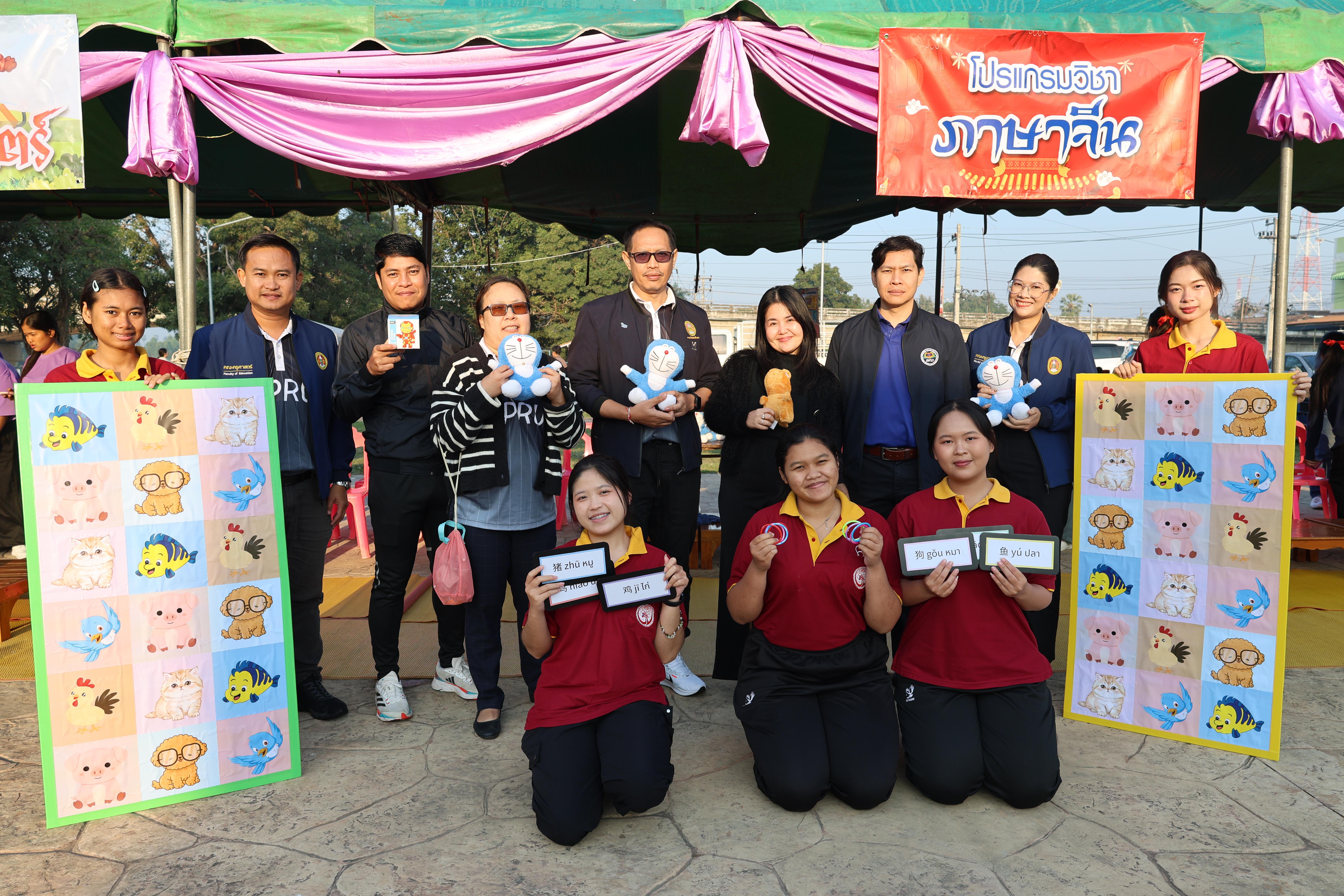 8. งานวันเด็ก ประจำปี2569