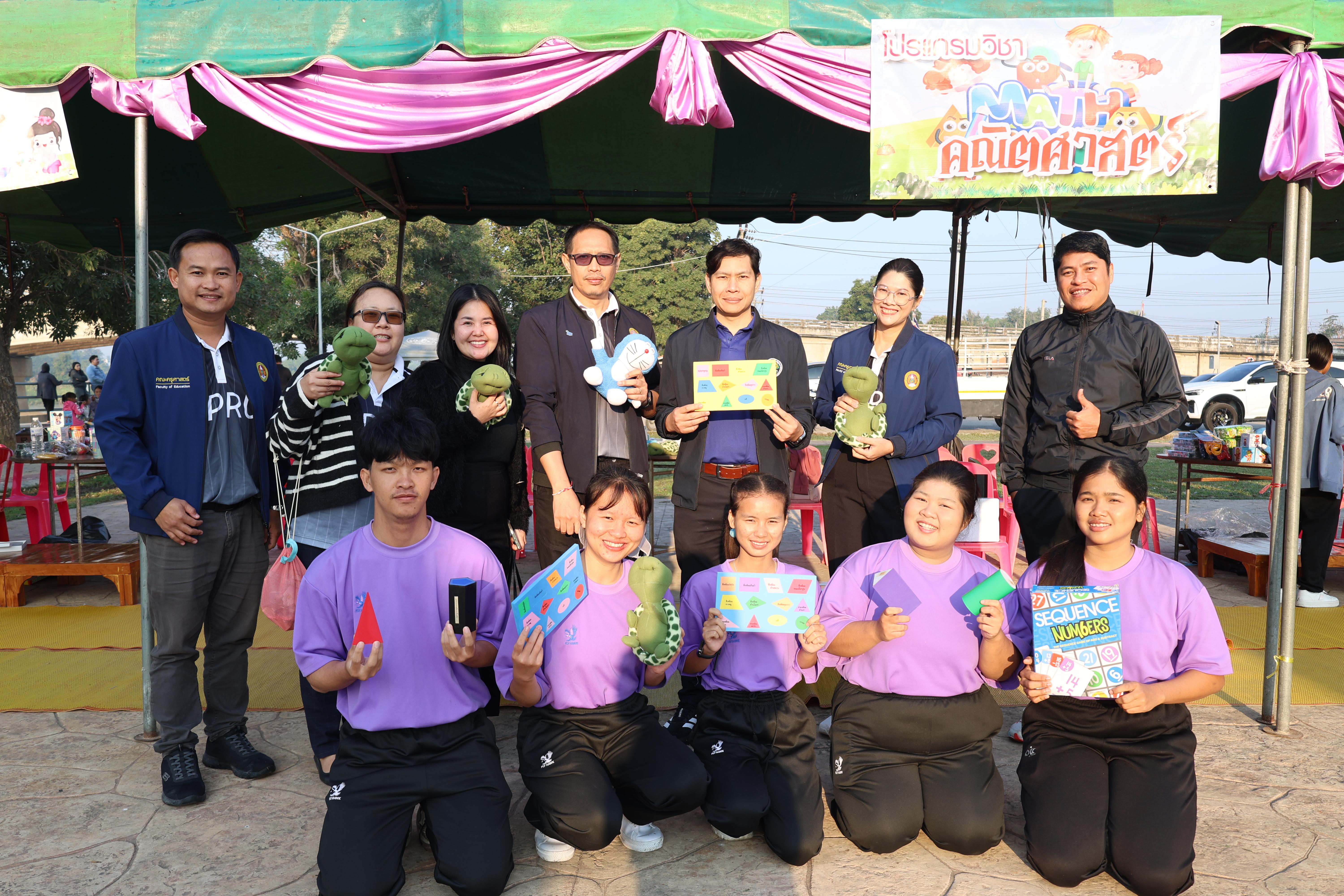 9. งานวันเด็ก ประจำปี2569