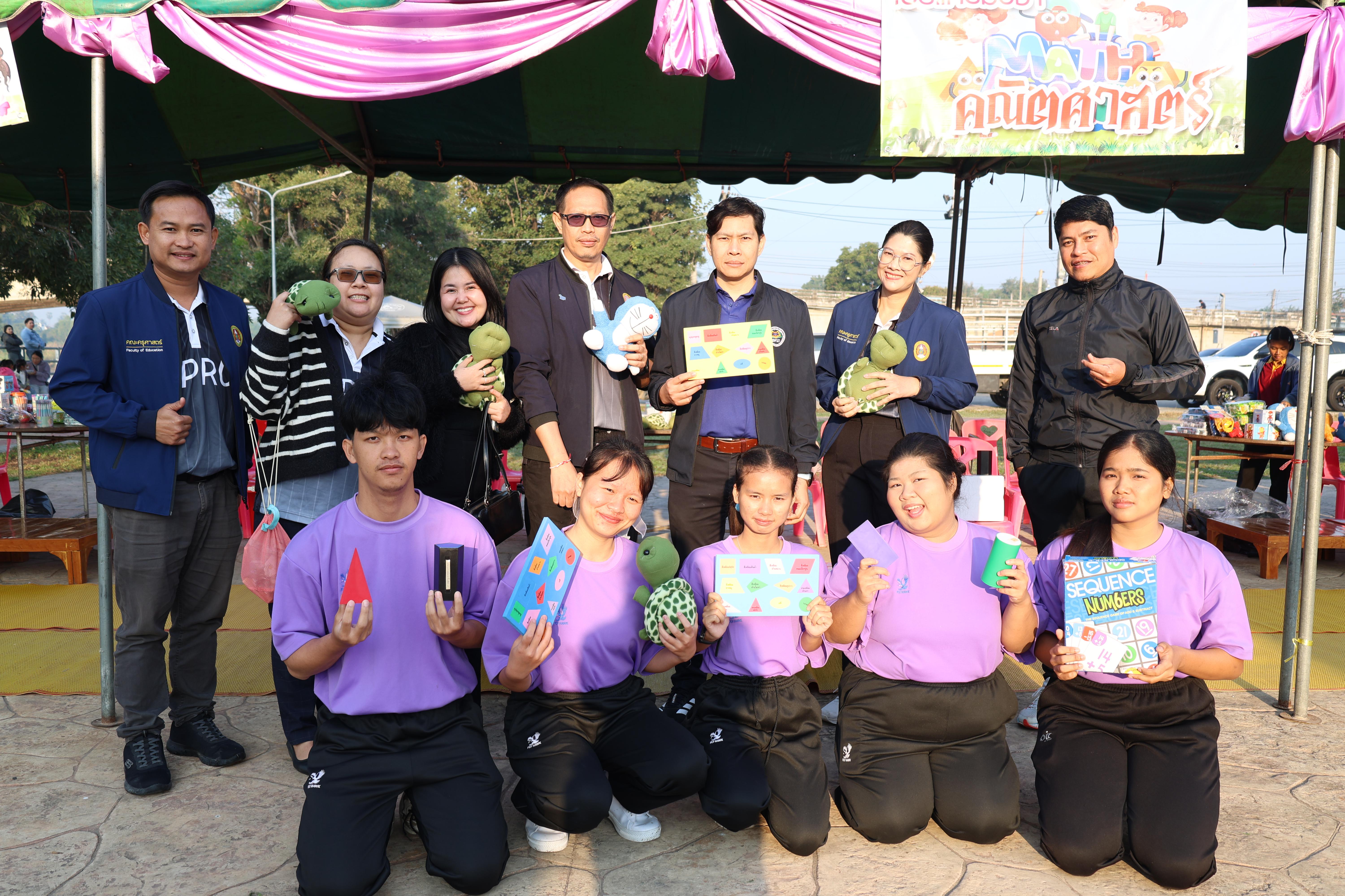 10. งานวันเด็ก ประจำปี2569