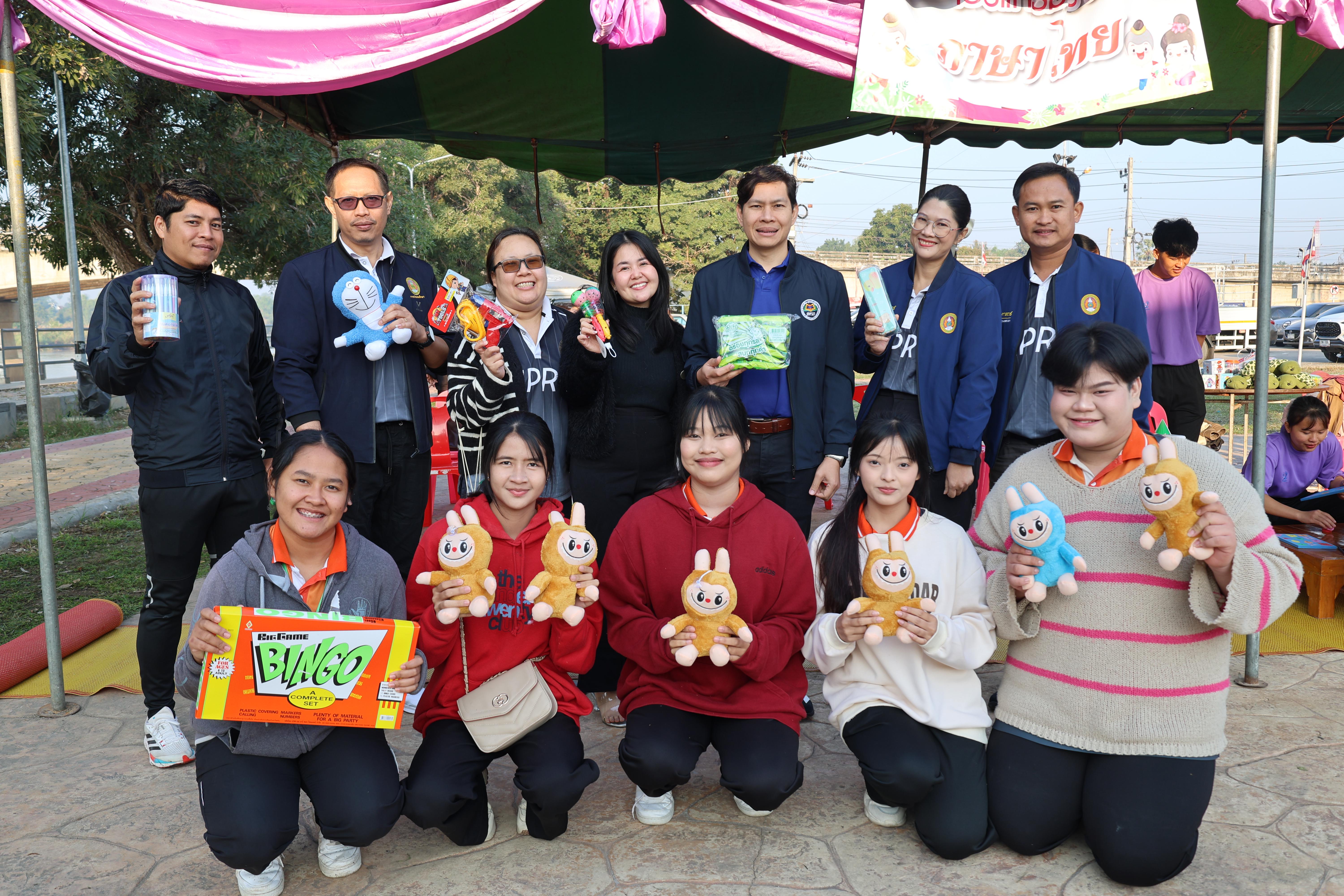 11. งานวันเด็ก ประจำปี2569