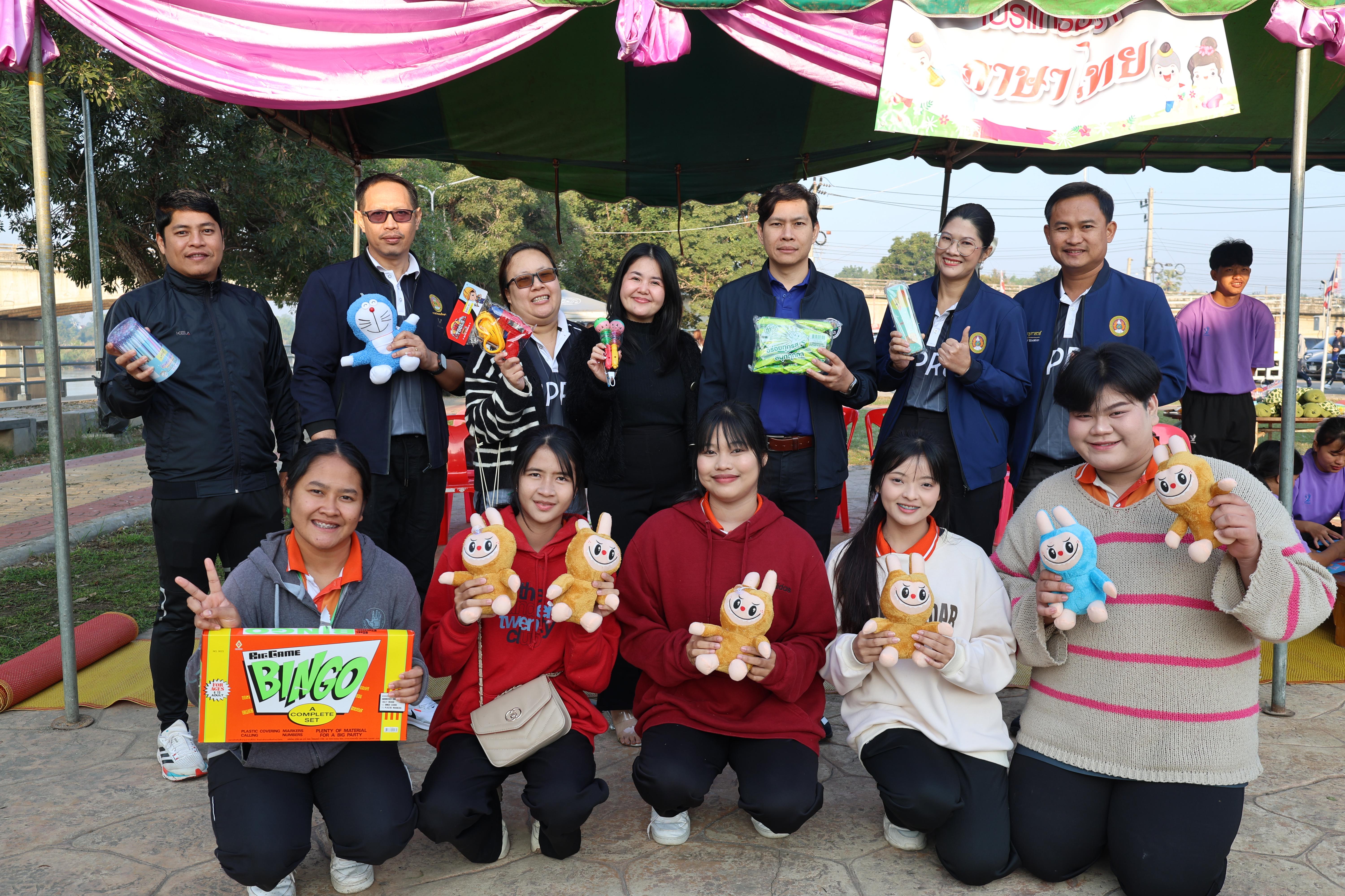 12. งานวันเด็ก ประจำปี2569