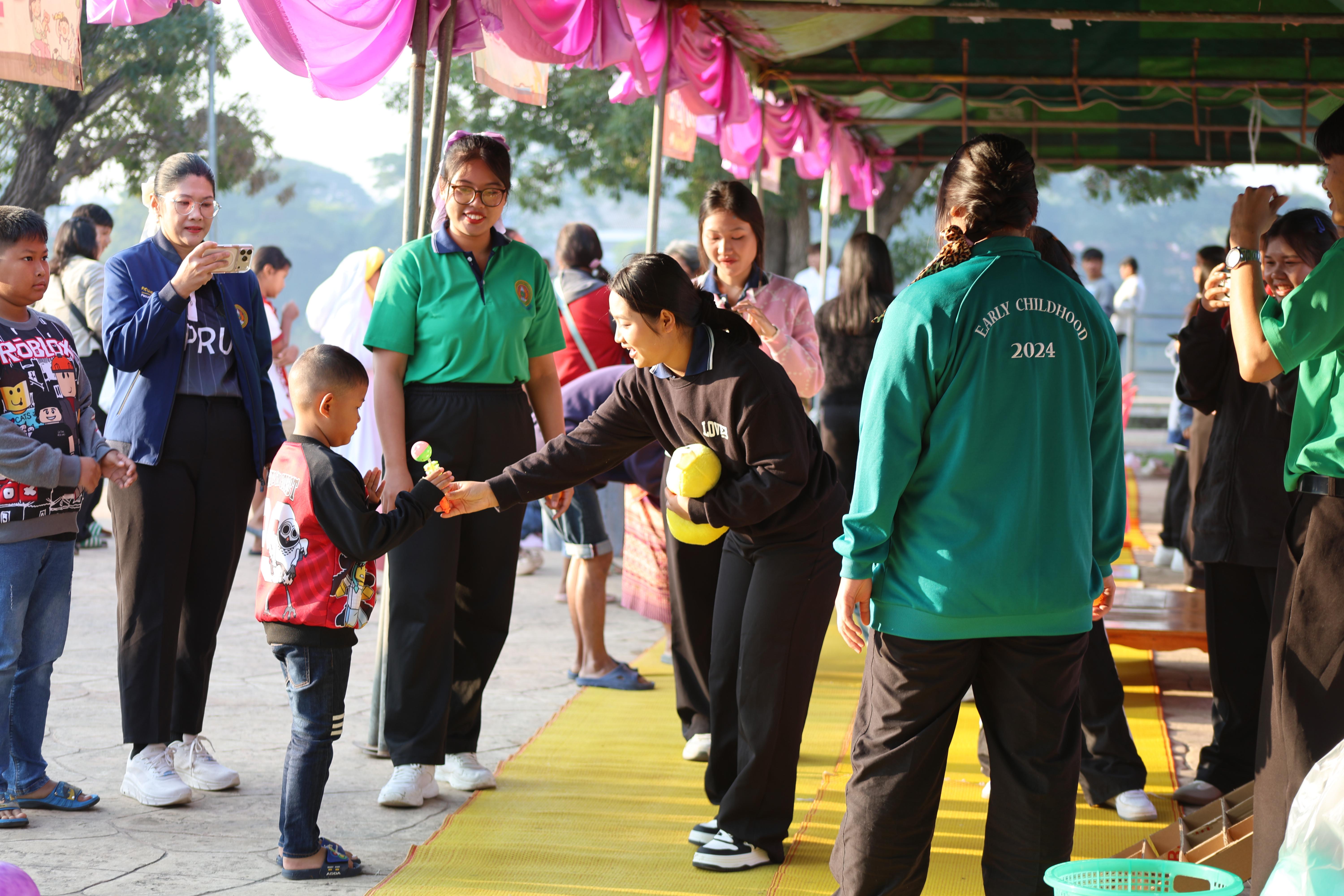 18. งานวันเด็ก ประจำปี2569