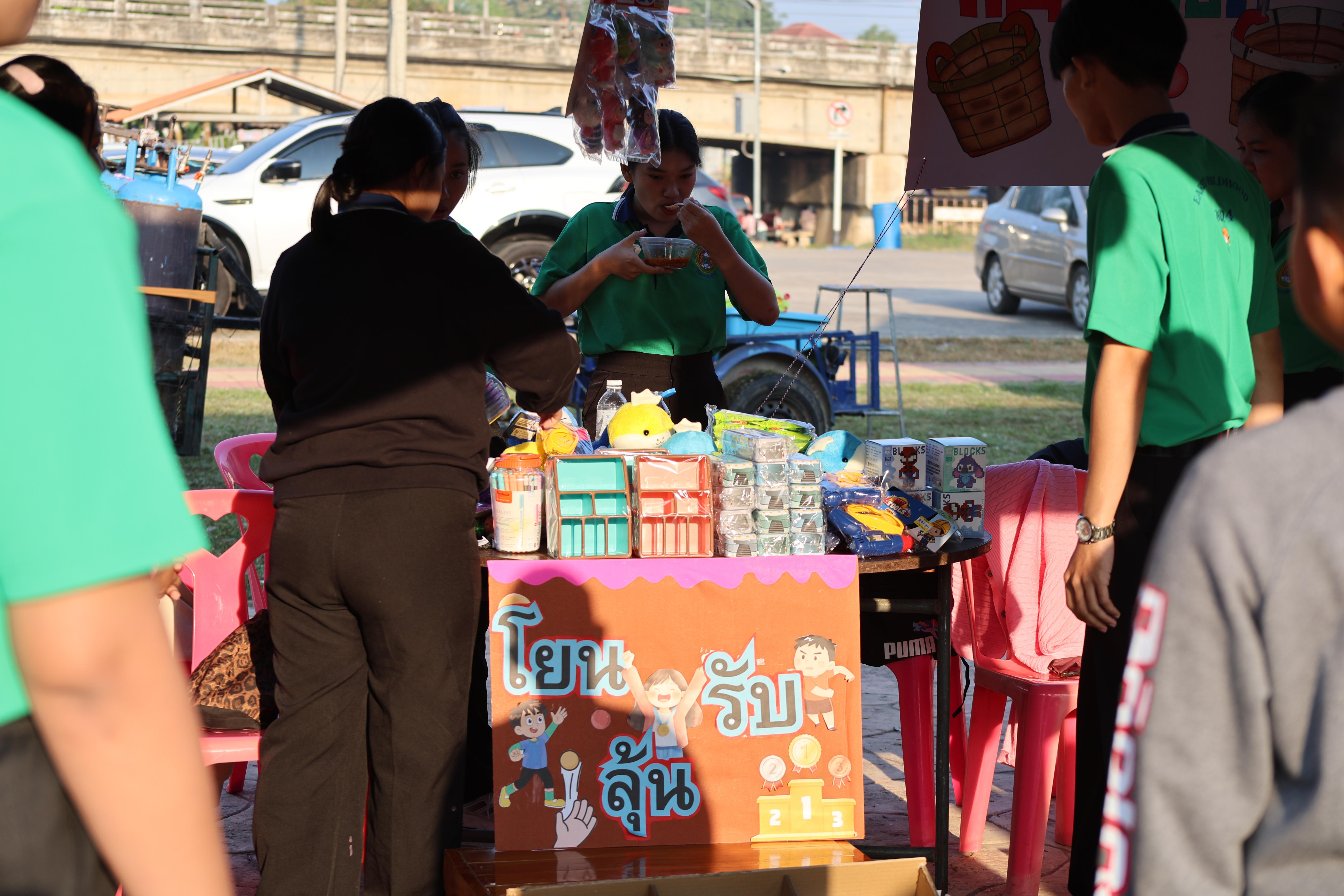 19. งานวันเด็ก ประจำปี2569