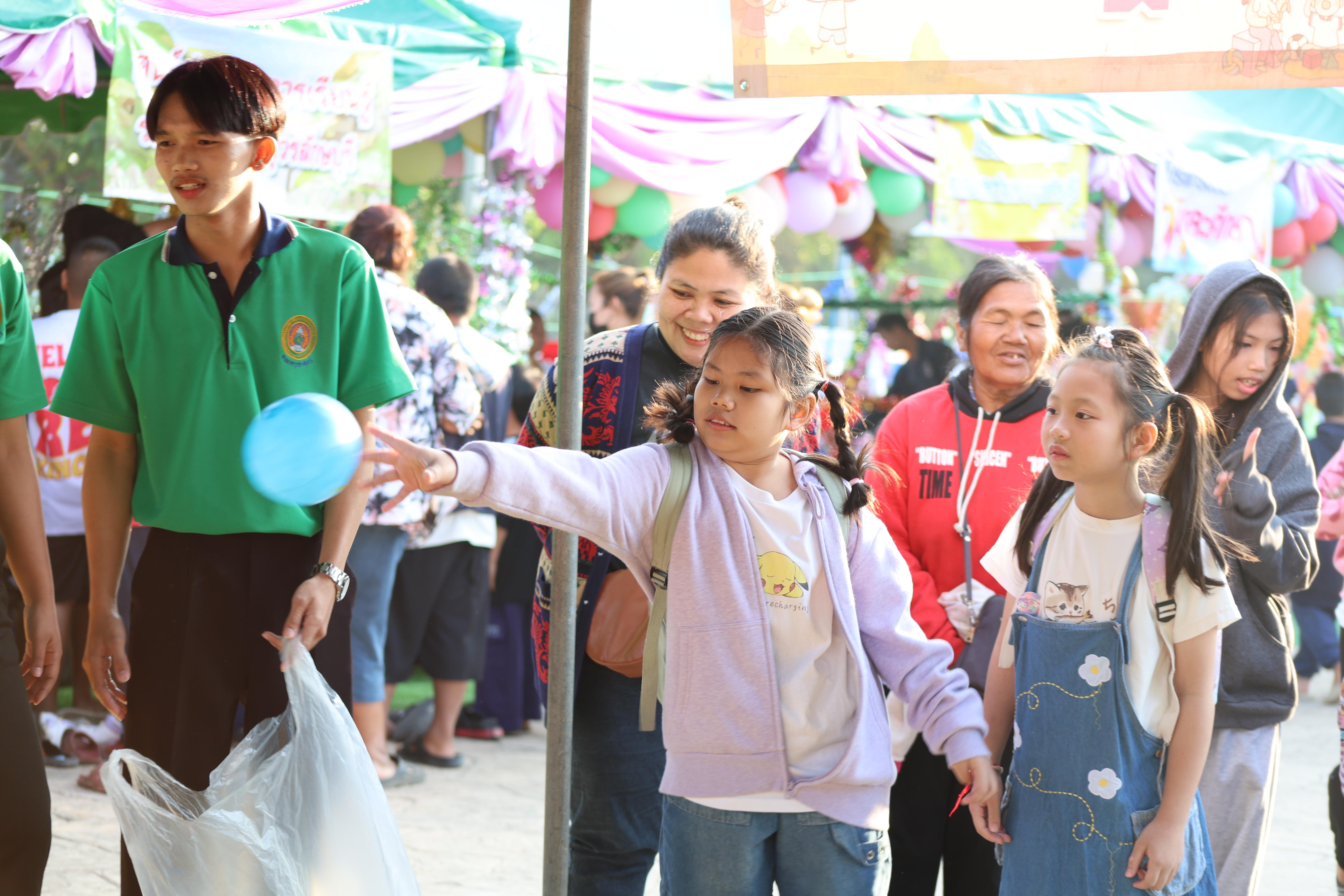 22. งานวันเด็ก ประจำปี2569