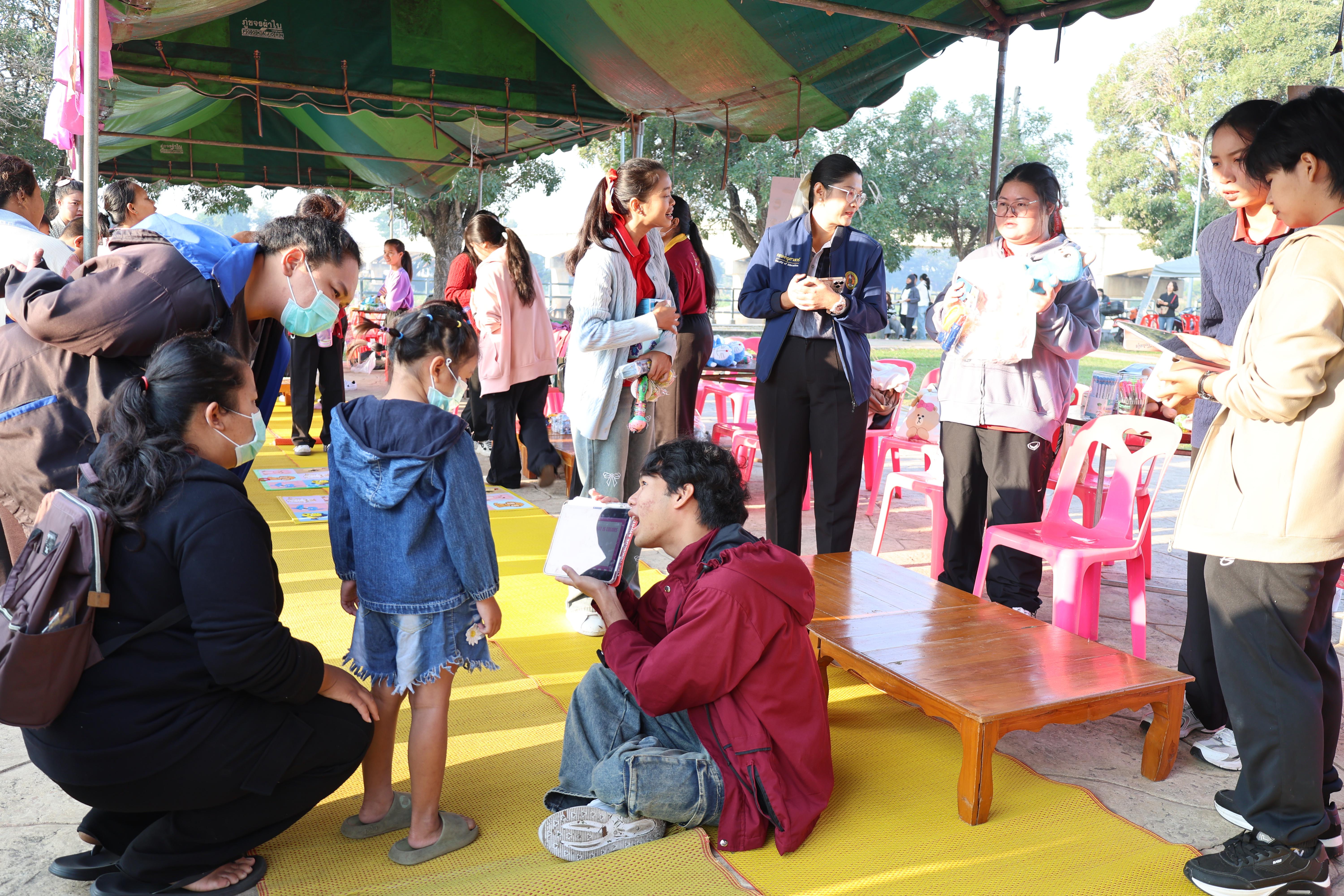 25. งานวันเด็ก ประจำปี2569