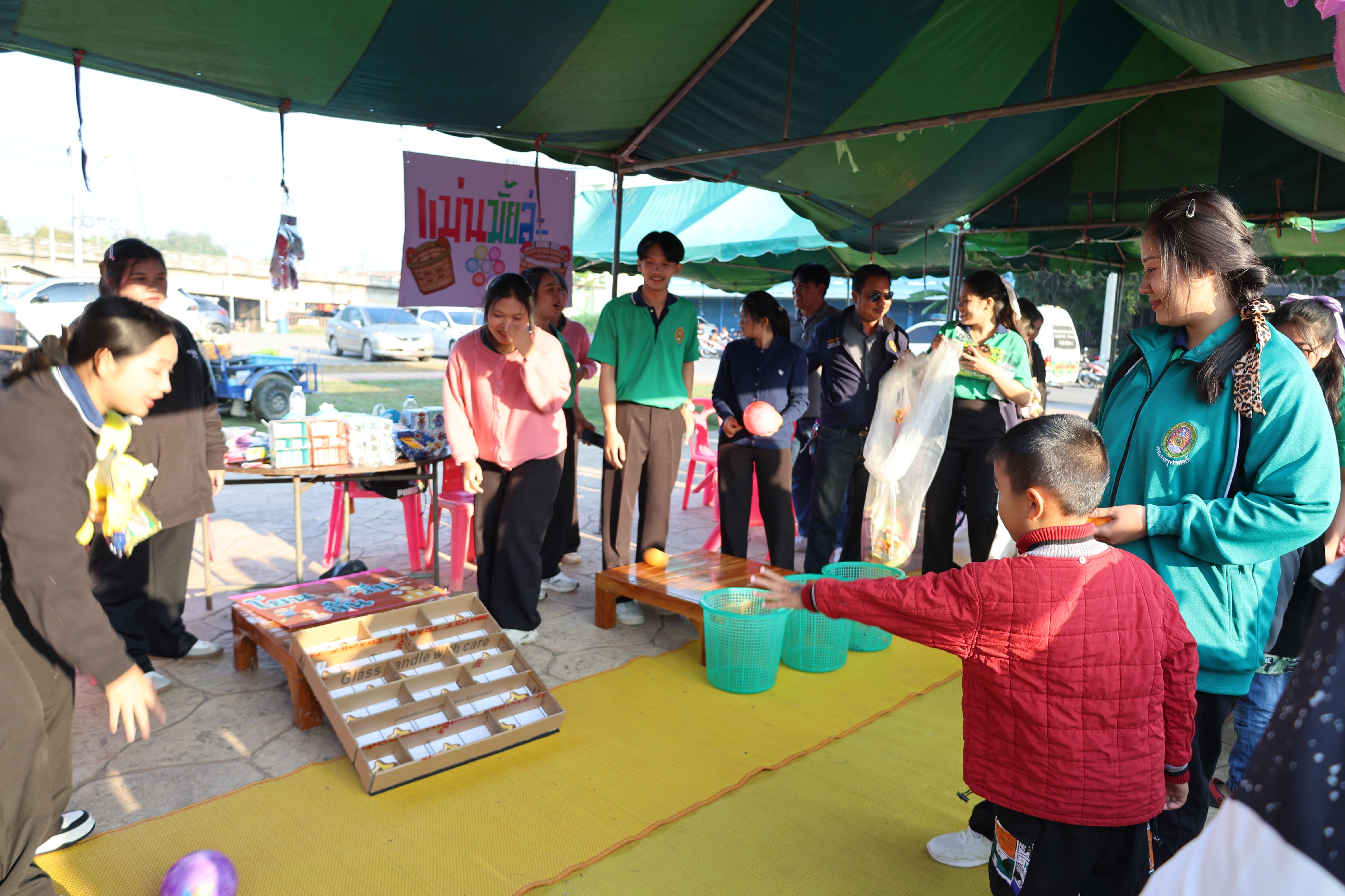 28. งานวันเด็ก ประจำปี2569