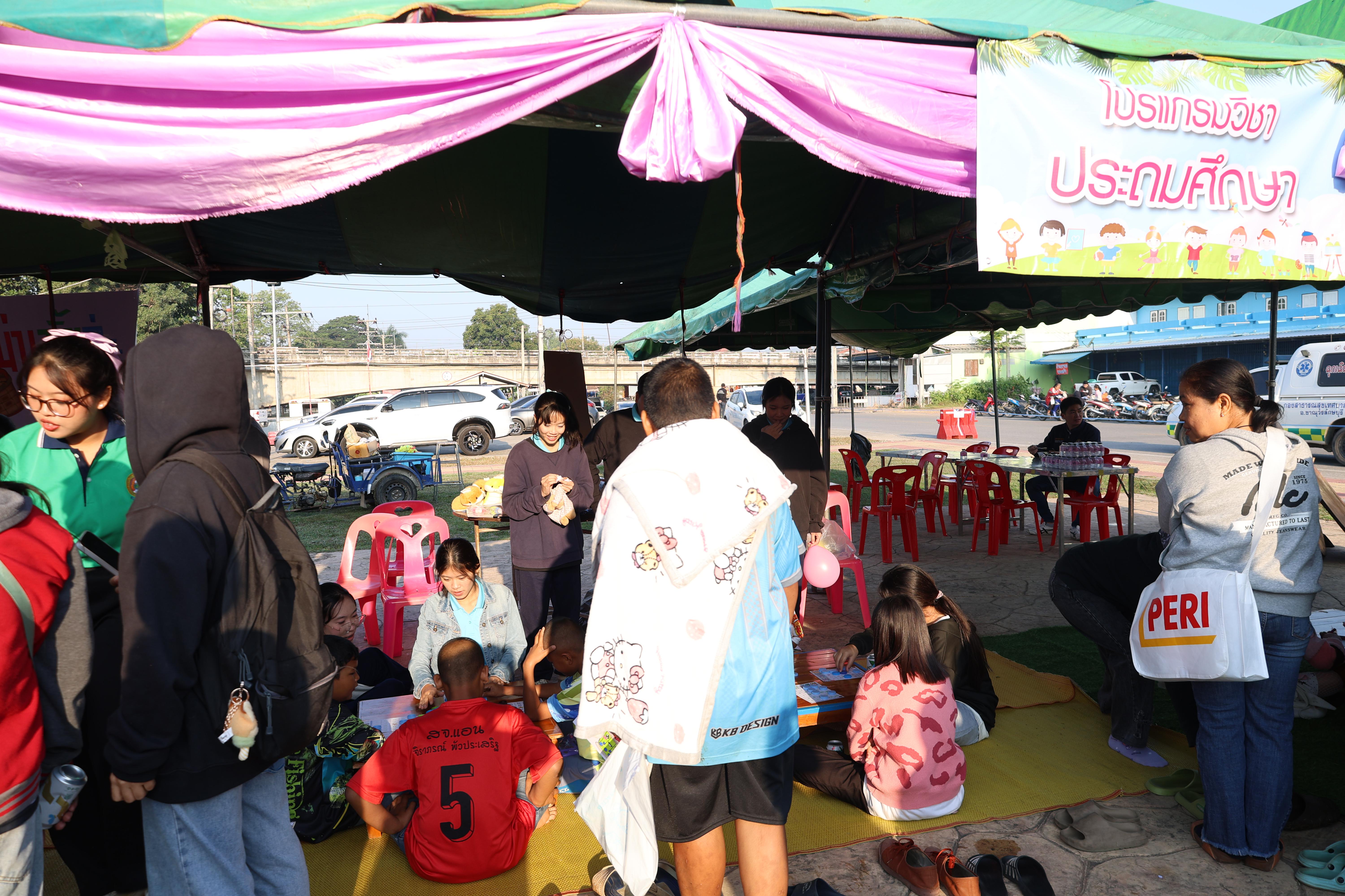 29. งานวันเด็ก ประจำปี2569