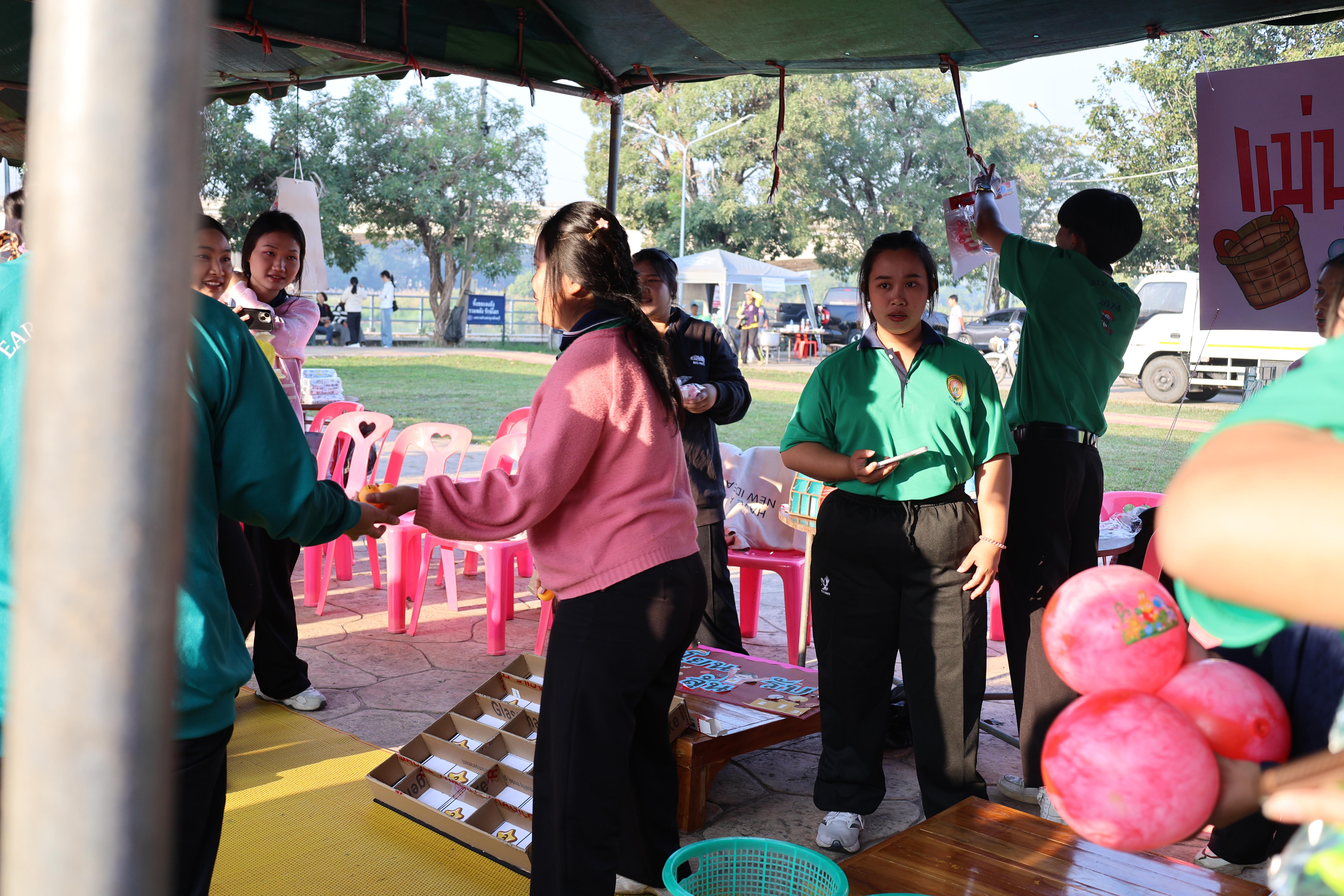 33. งานวันเด็ก ประจำปี2569