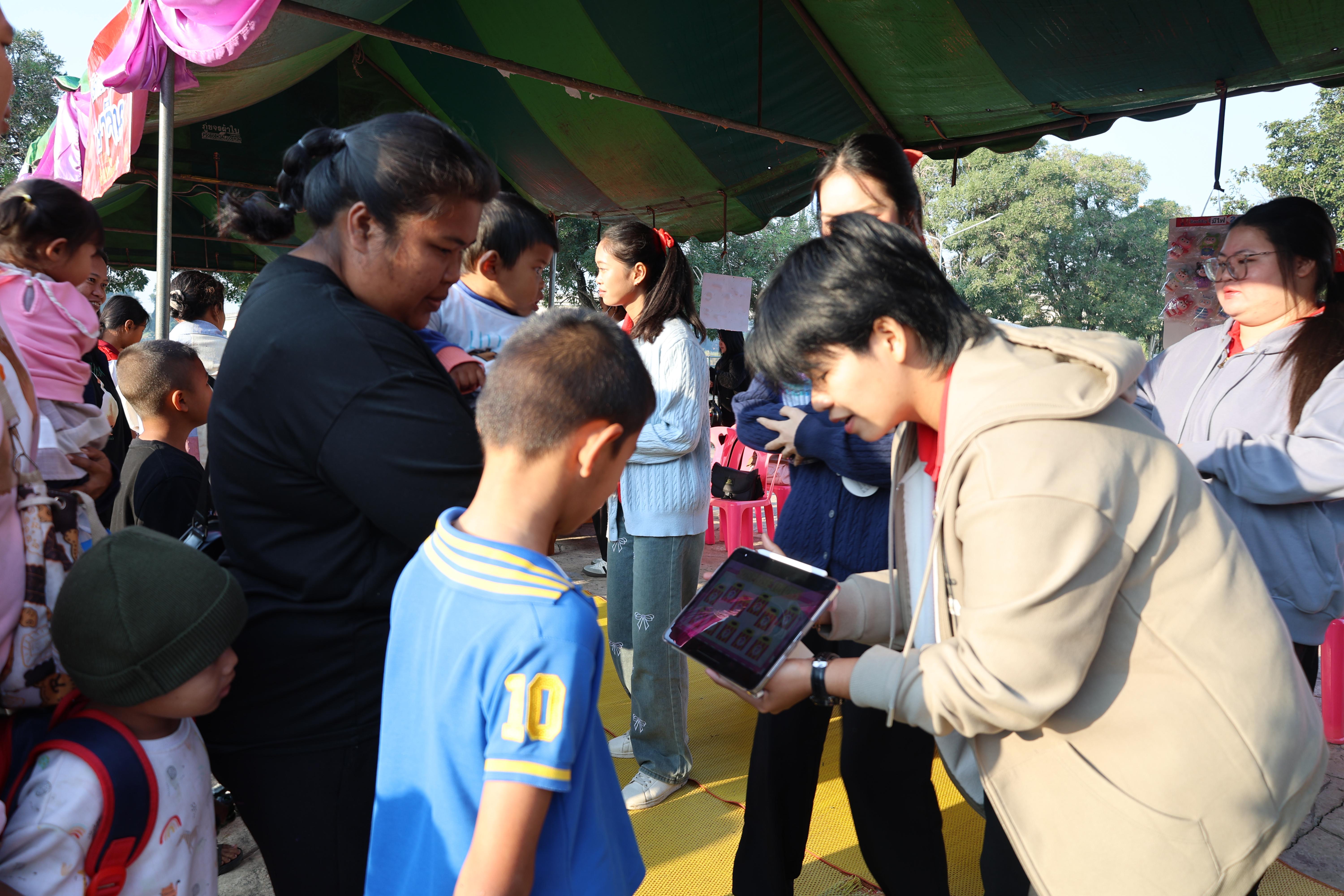 35. งานวันเด็ก ประจำปี2569