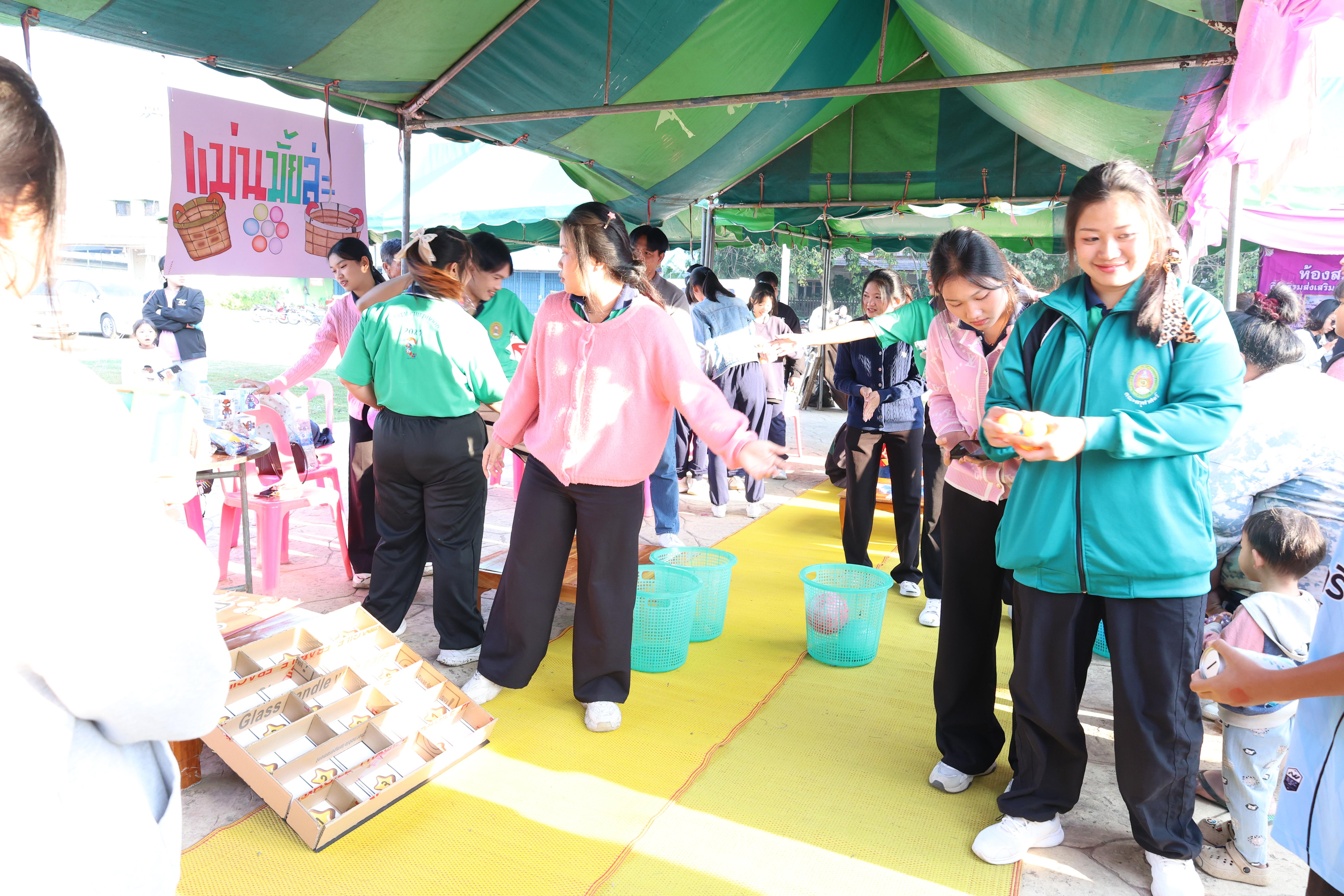 36. งานวันเด็ก ประจำปี2569