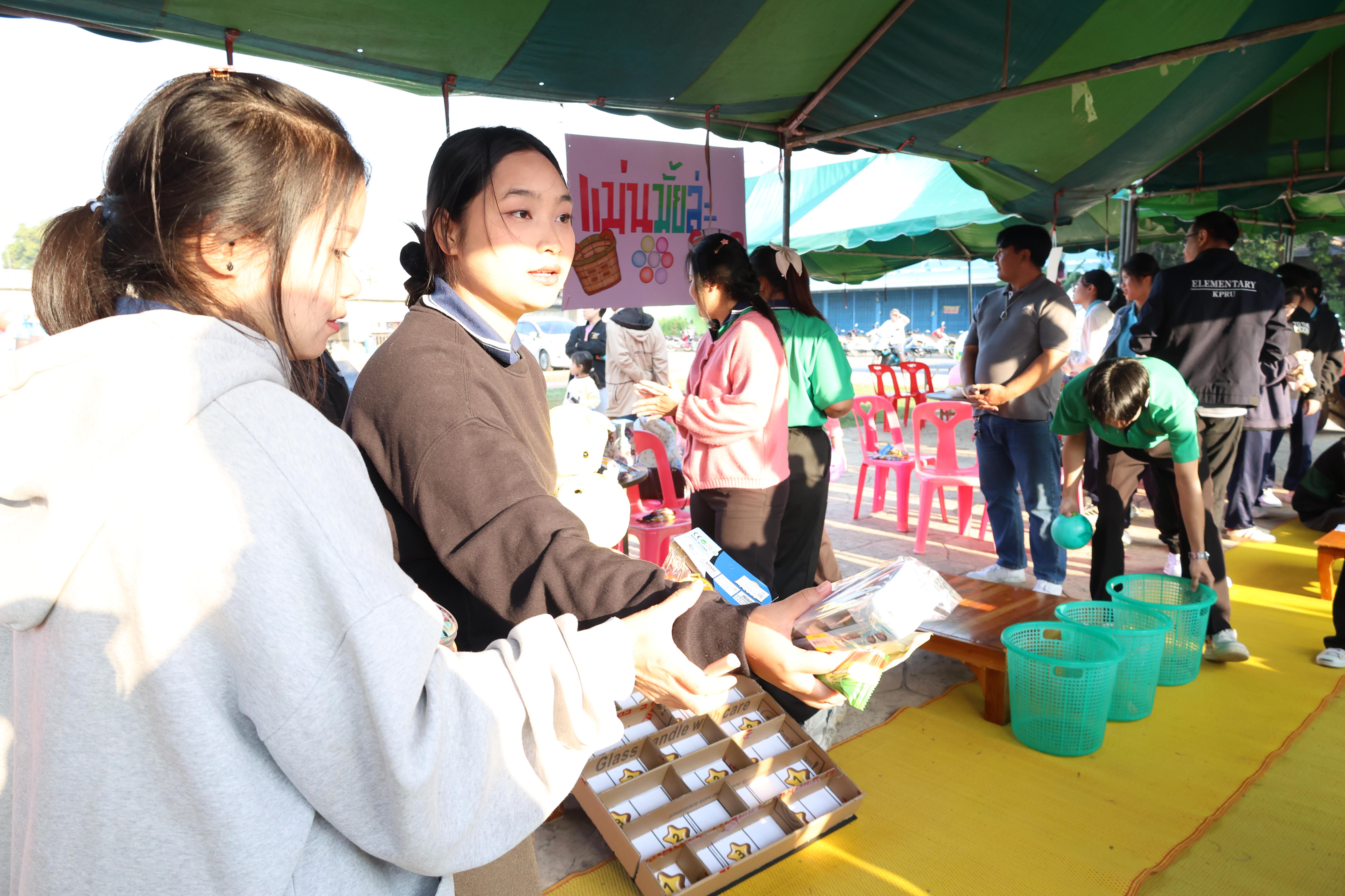 37. งานวันเด็ก ประจำปี2569