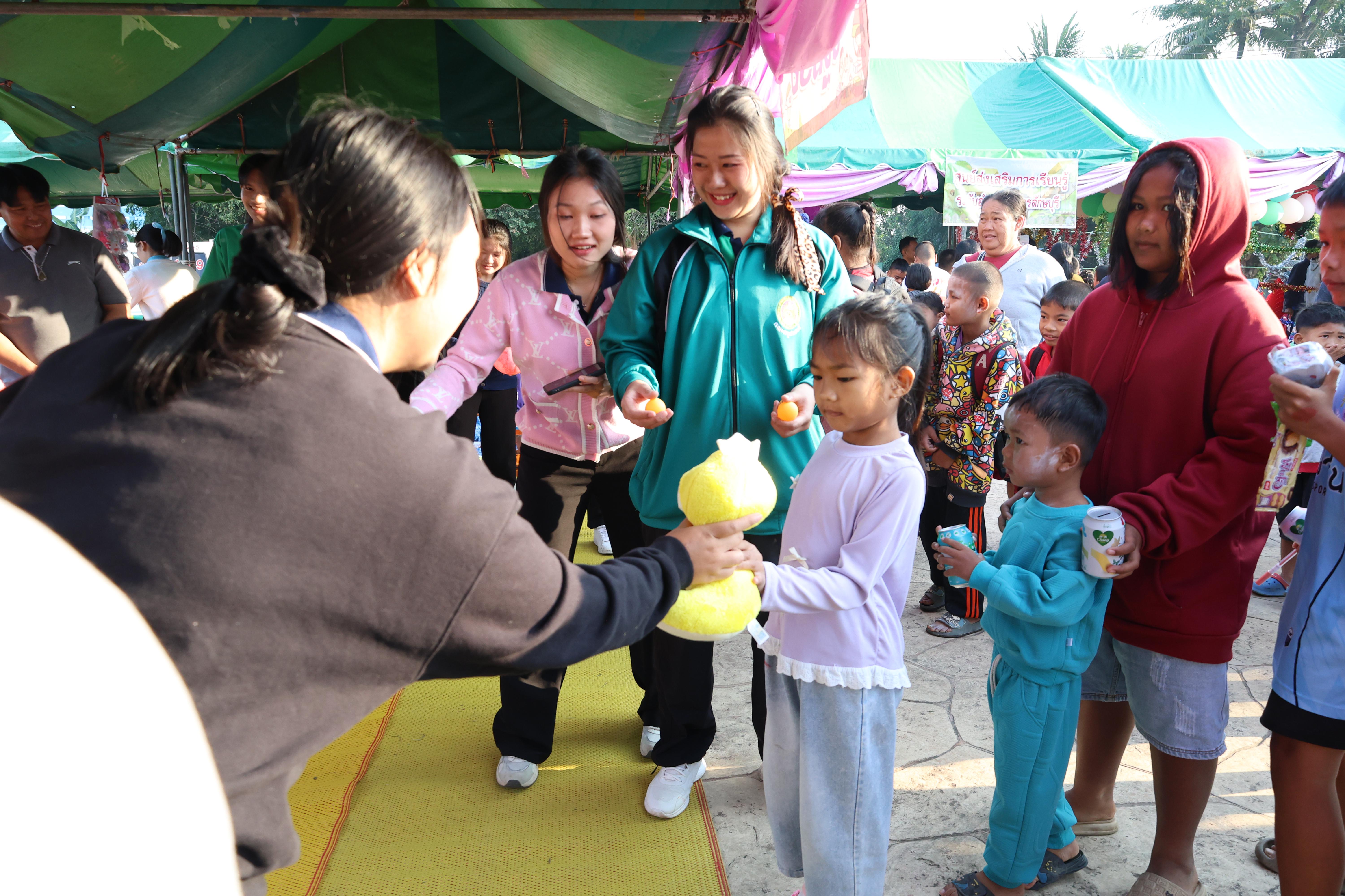 38. งานวันเด็ก ประจำปี2569