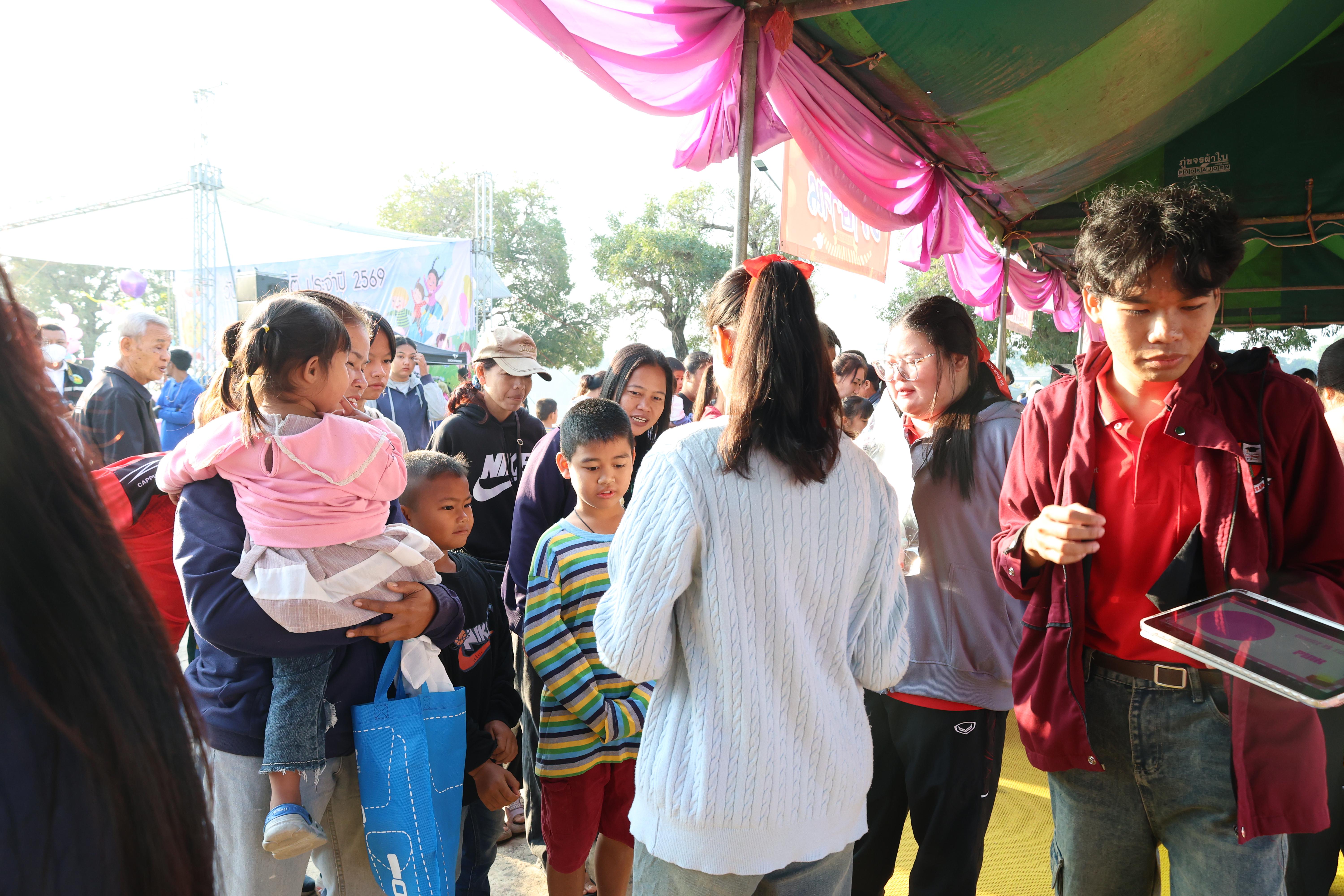 39. งานวันเด็ก ประจำปี2569