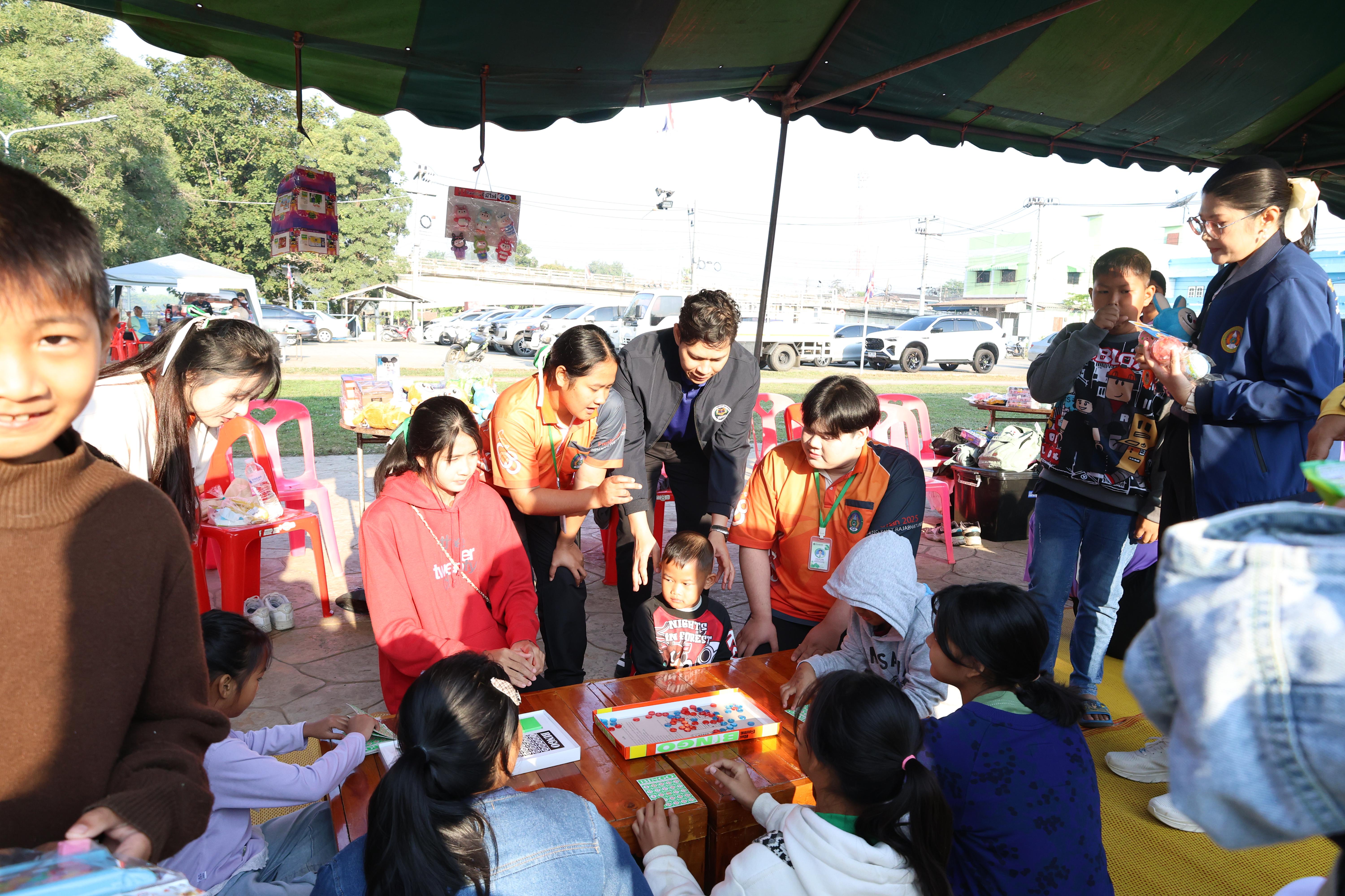 56. งานวันเด็ก ประจำปี2569