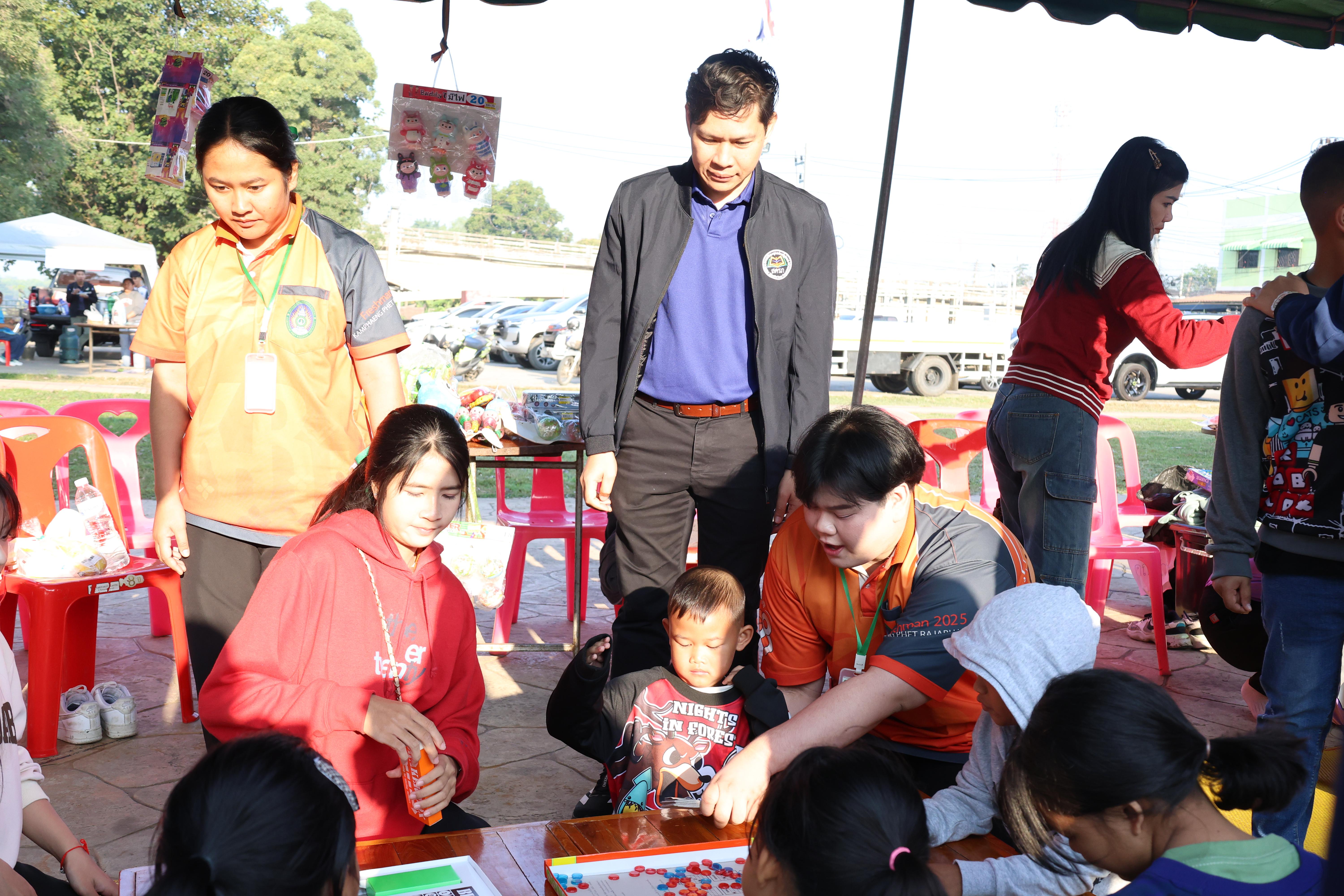 57. งานวันเด็ก ประจำปี2569