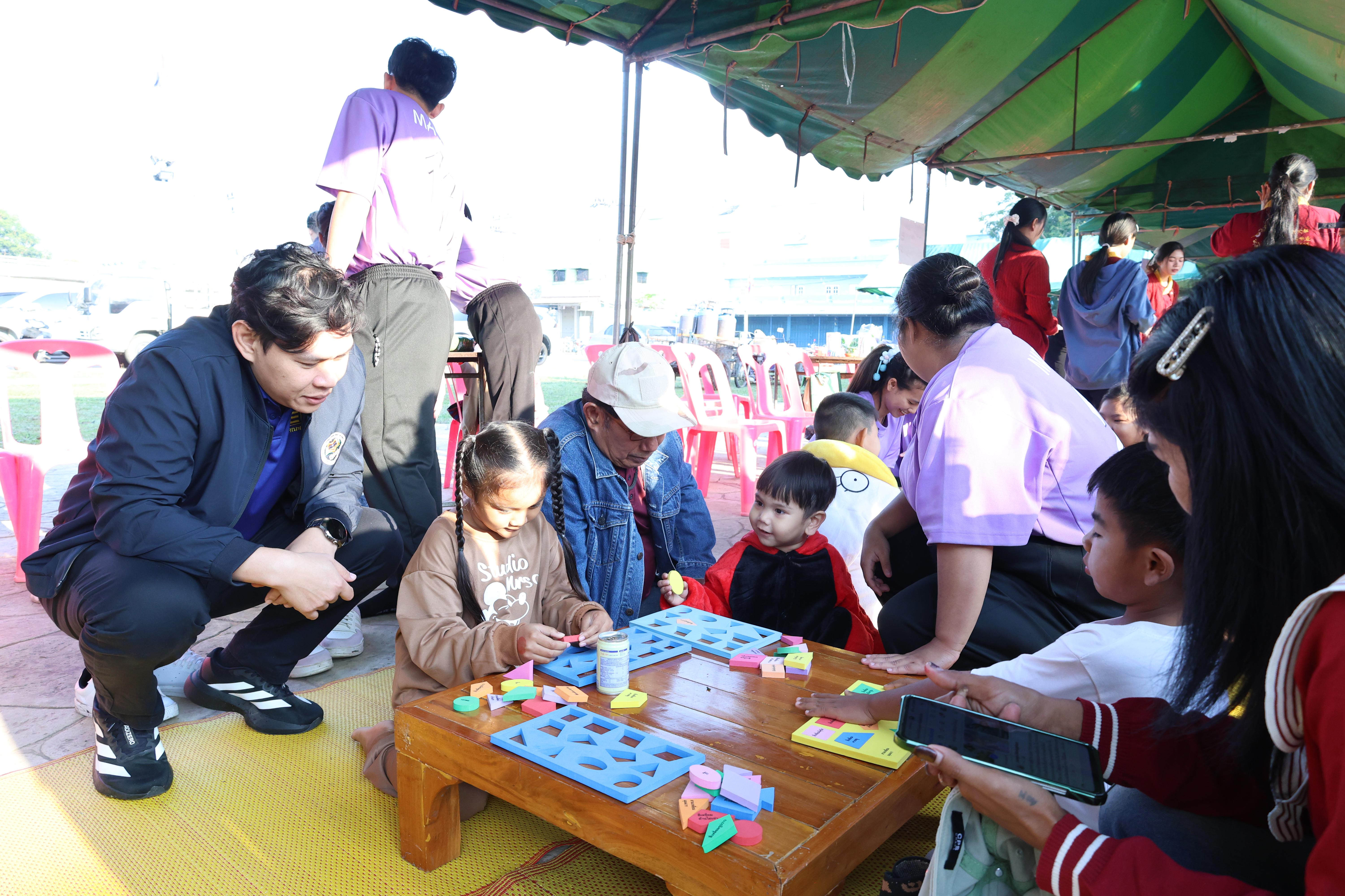 60. งานวันเด็ก ประจำปี2569