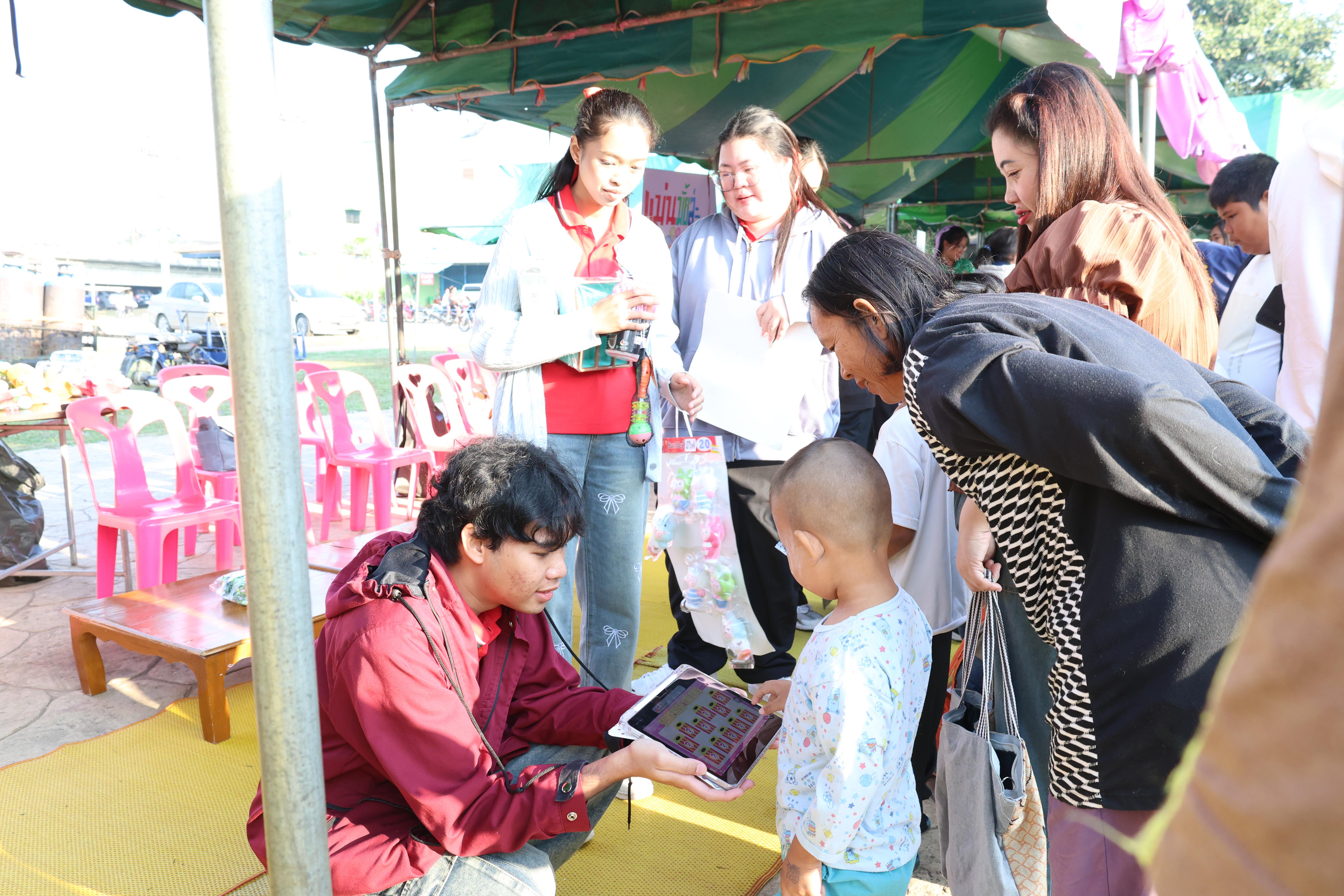 63. งานวันเด็ก ประจำปี2569