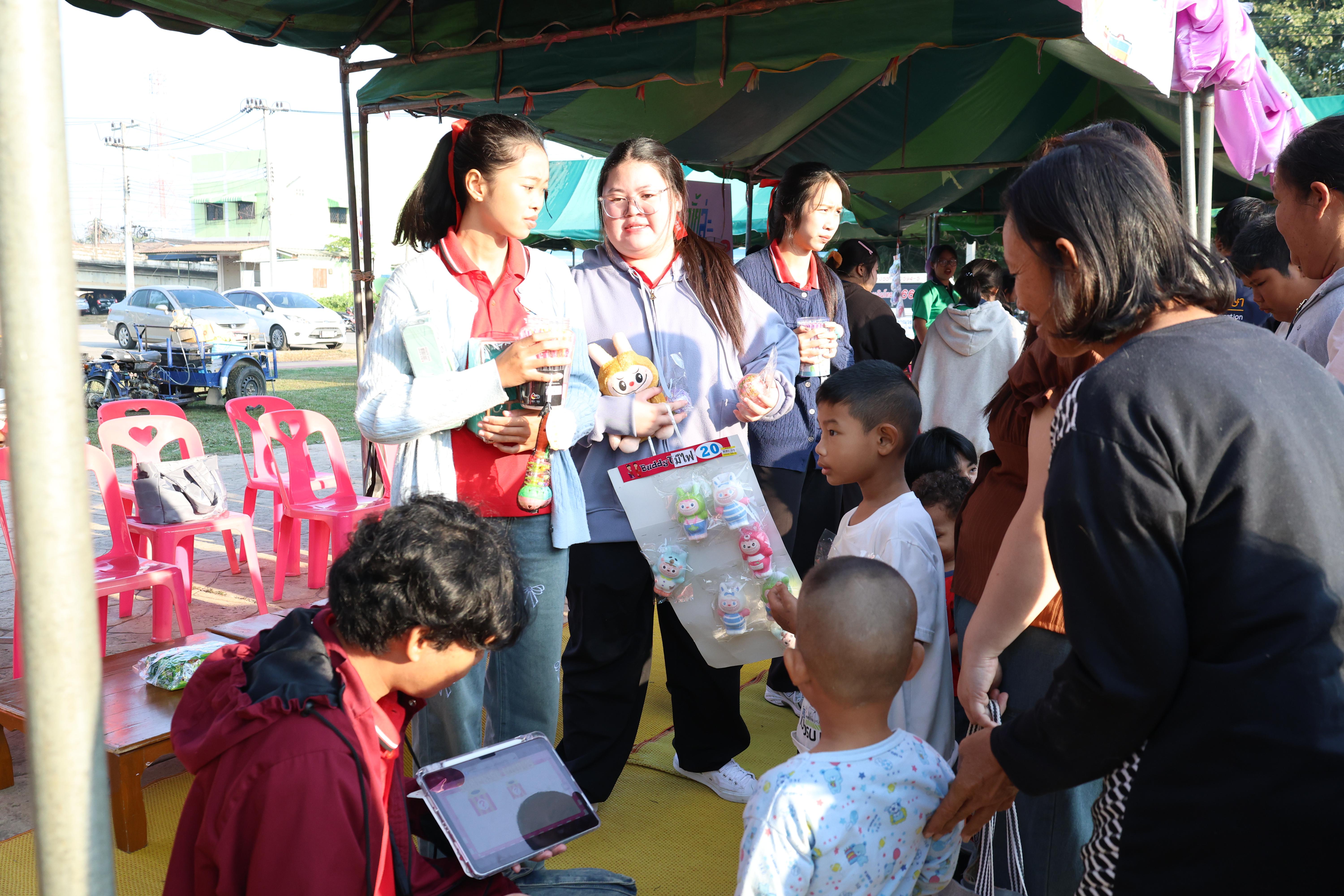 64. งานวันเด็ก ประจำปี2569