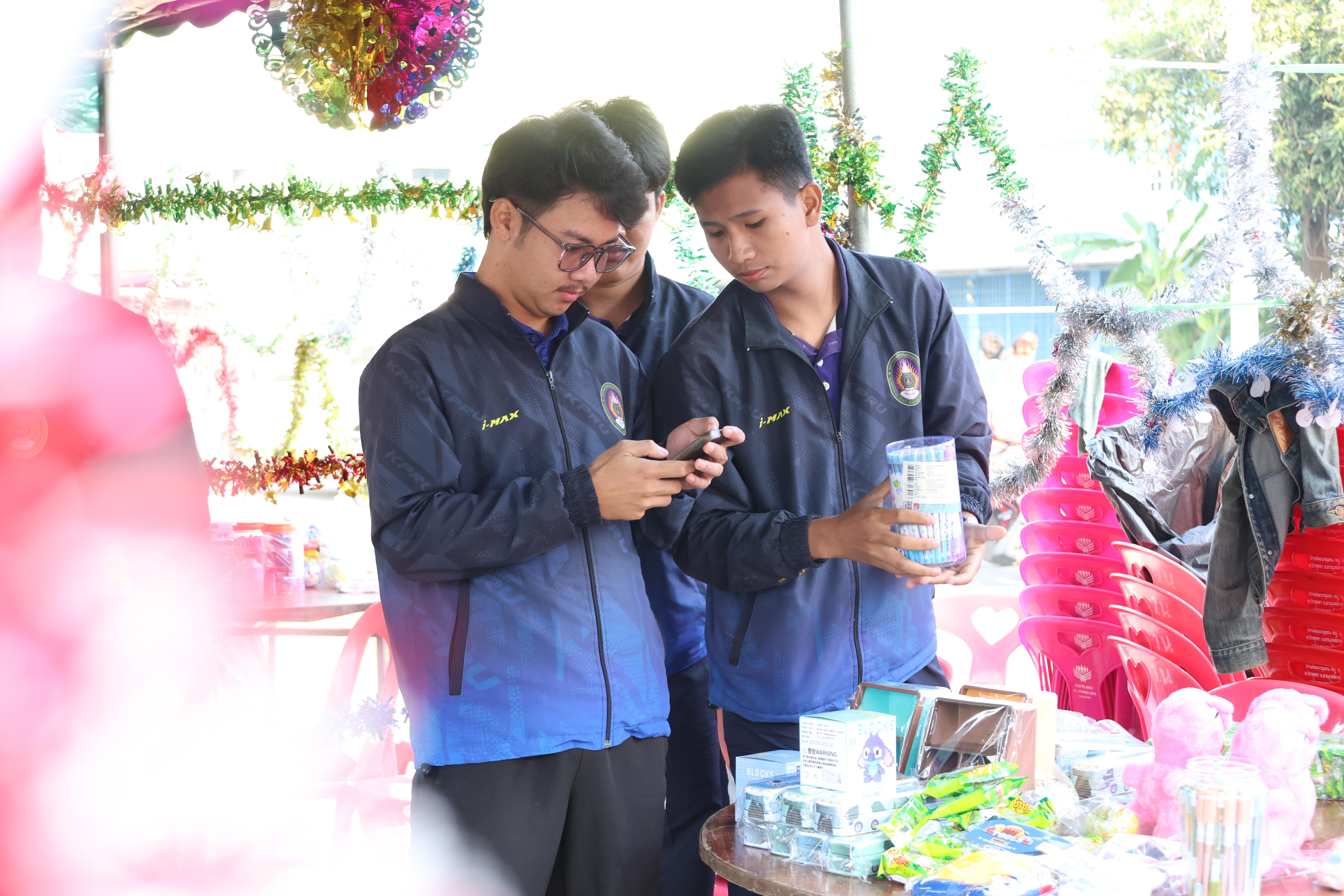 76. งานวันเด็ก ประจำปี2569