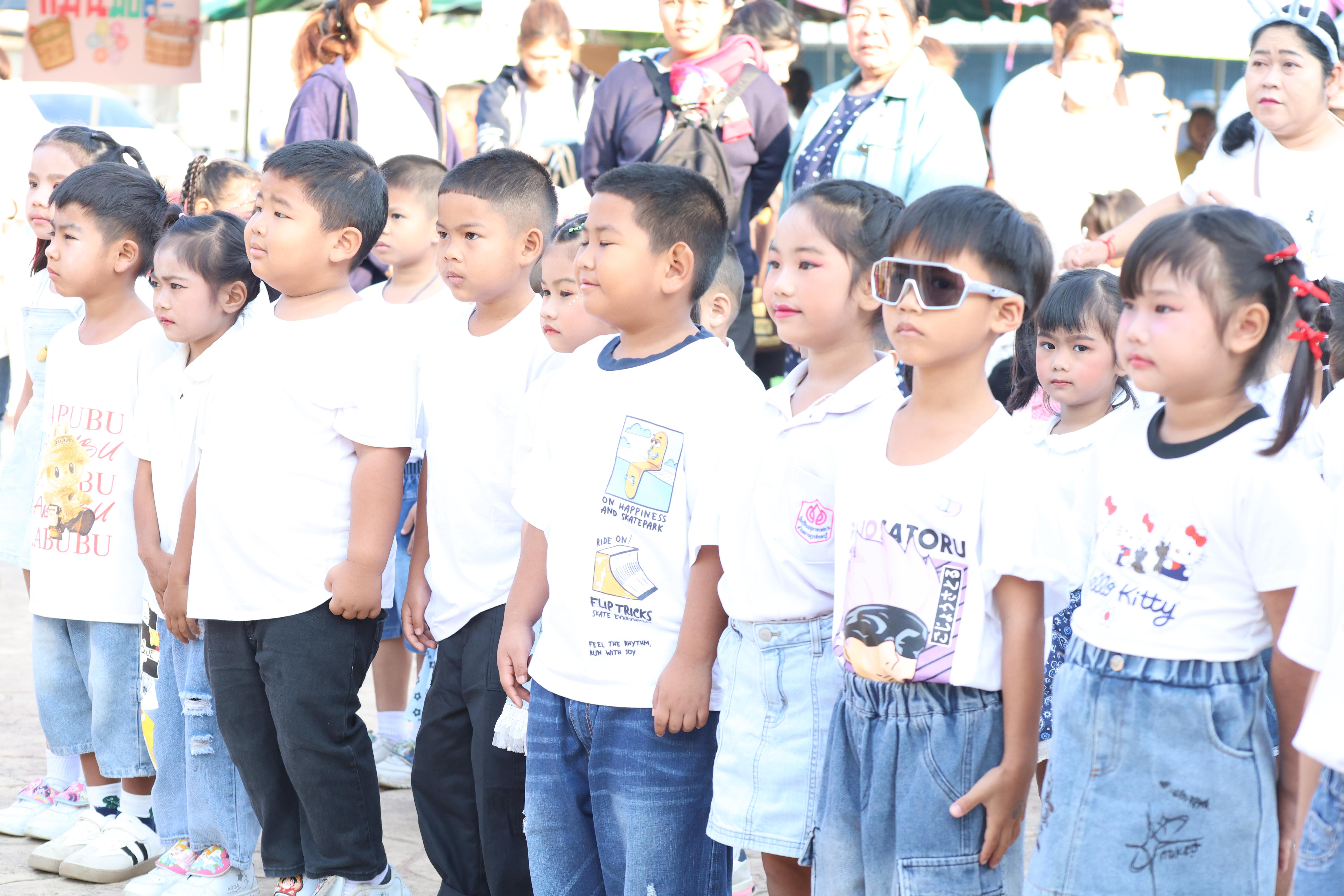 95. งานวันเด็ก ประจำปี2569