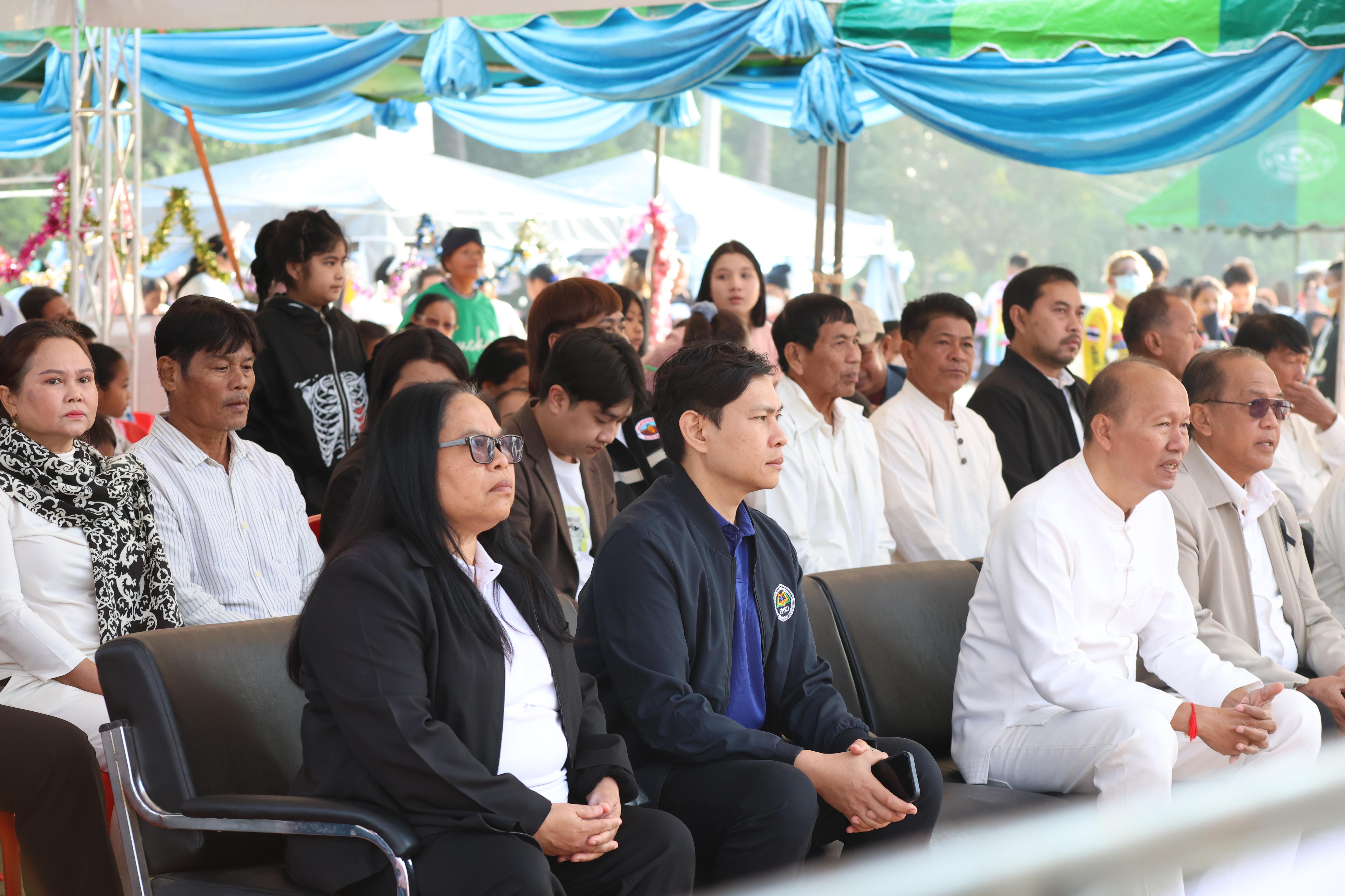 96. งานวันเด็ก ประจำปี2569