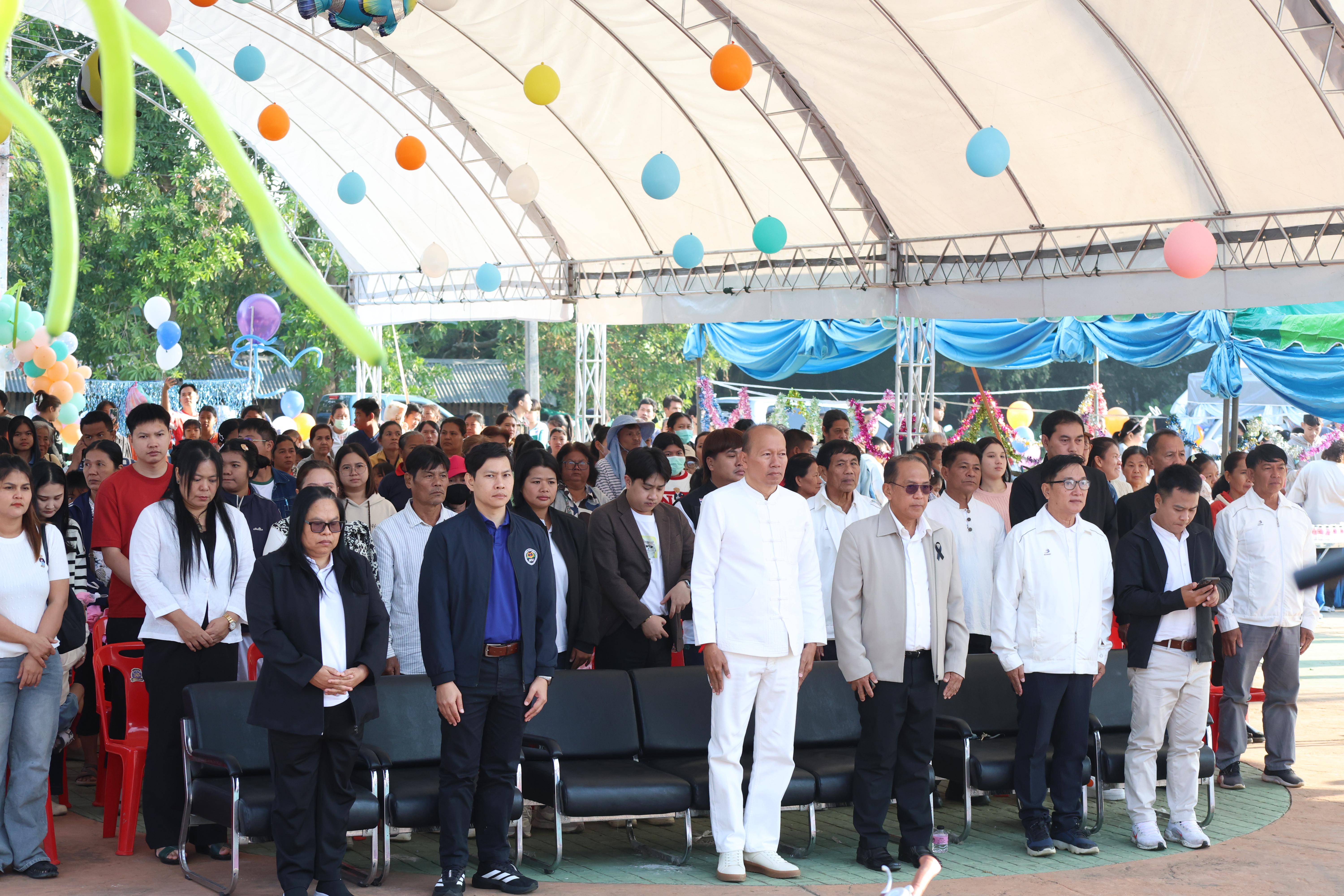 97. งานวันเด็ก ประจำปี2569