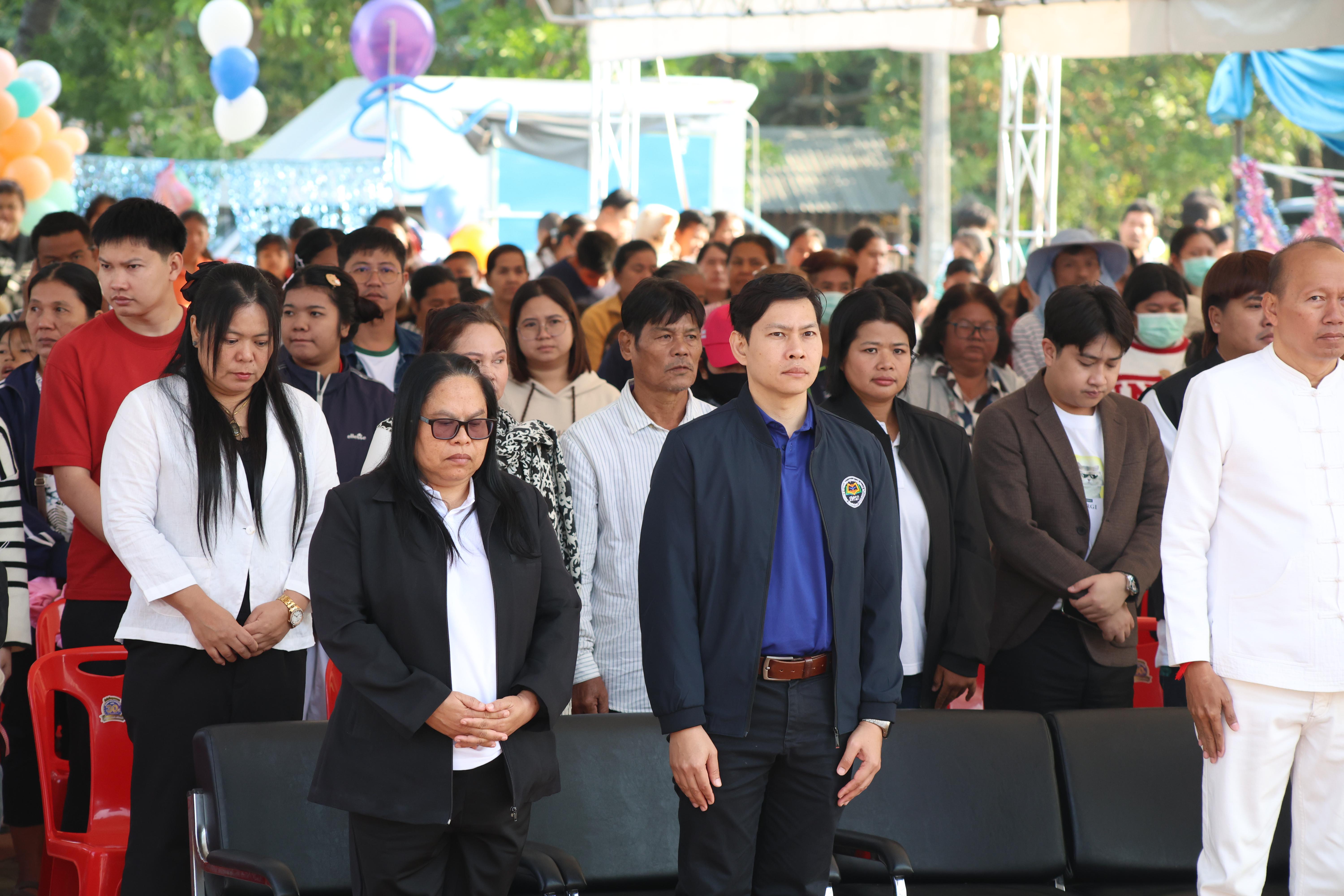 98. งานวันเด็ก ประจำปี2569