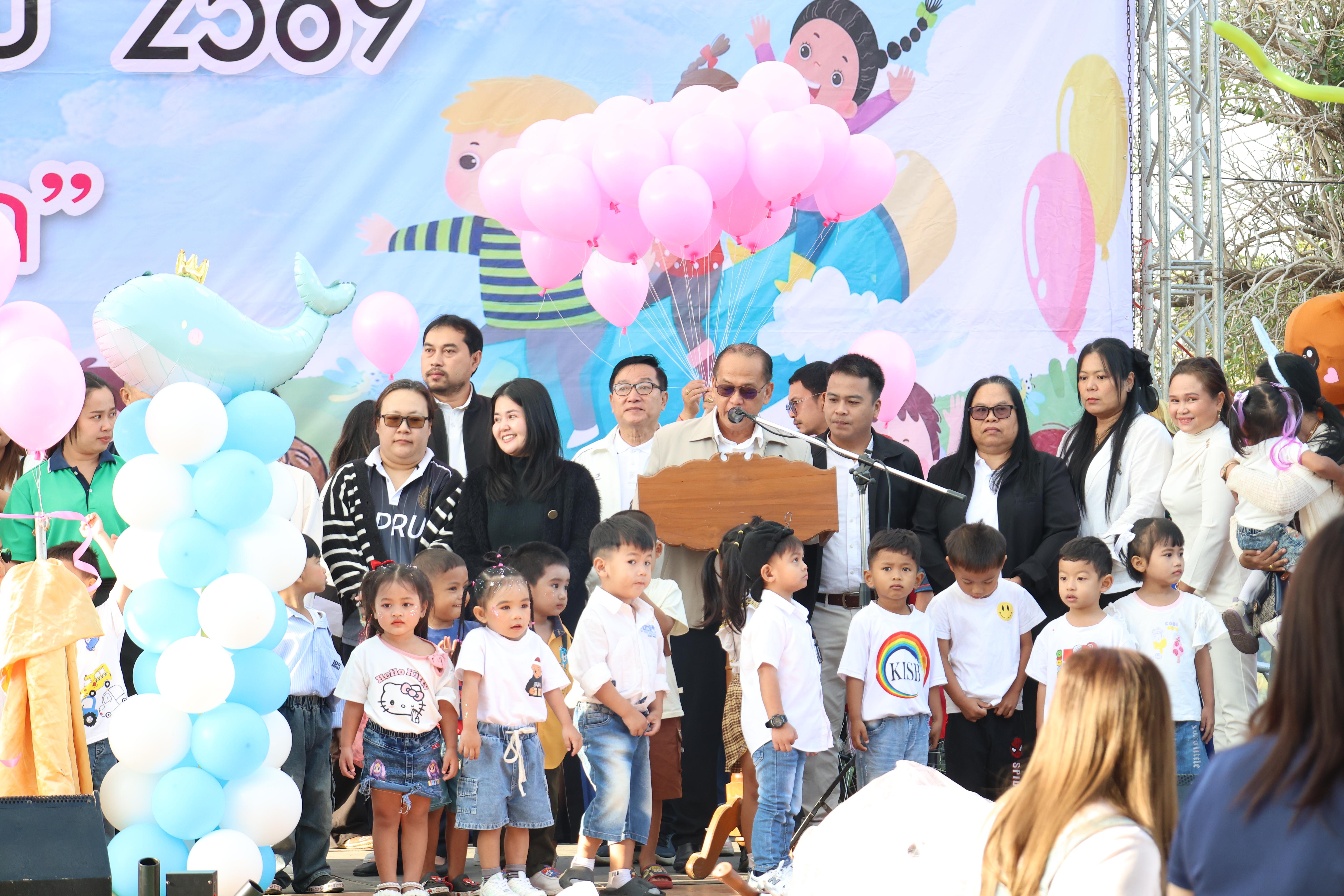 104. งานวันเด็ก ประจำปี2569