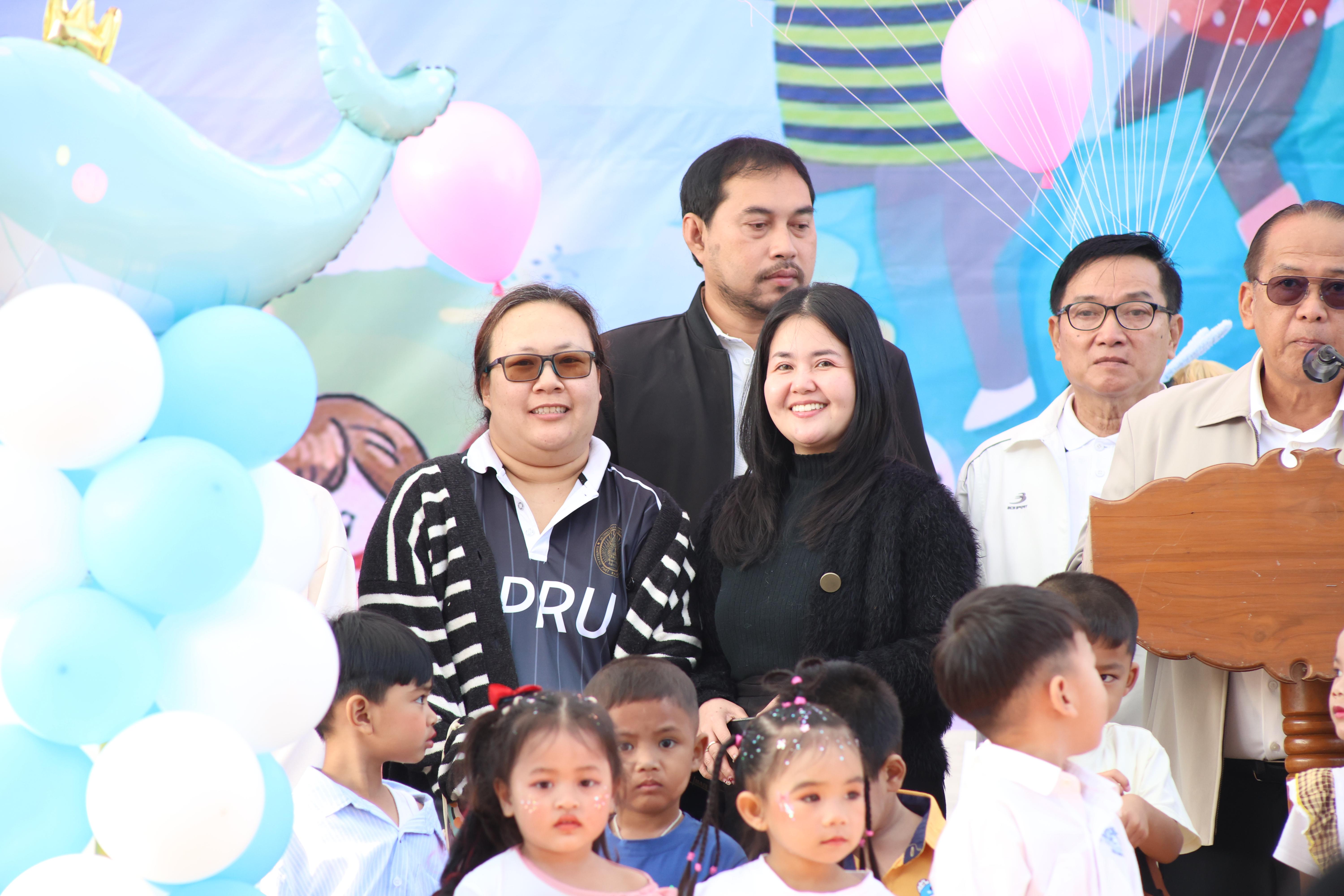 106. งานวันเด็ก ประจำปี2569