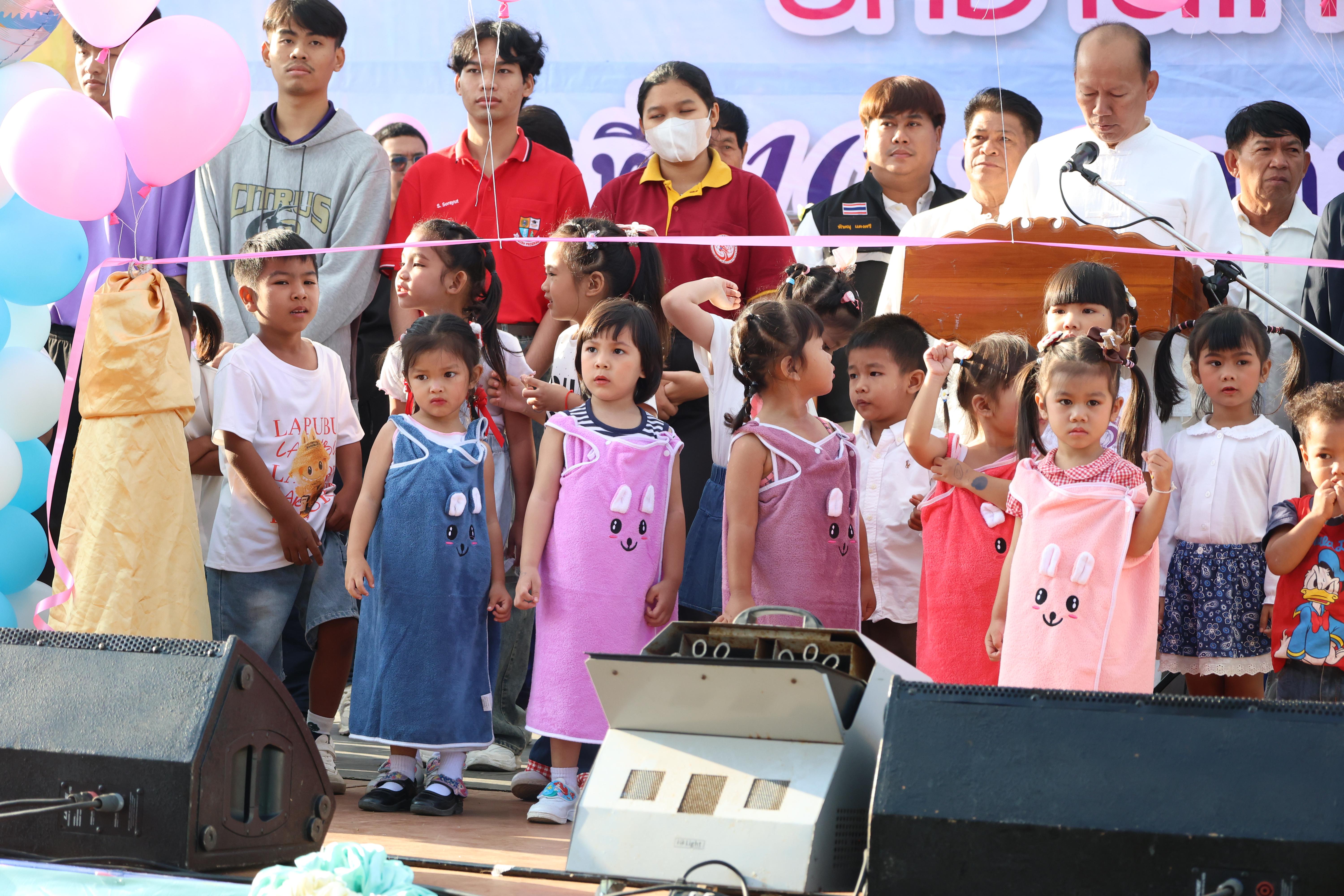 114. งานวันเด็ก ประจำปี2569