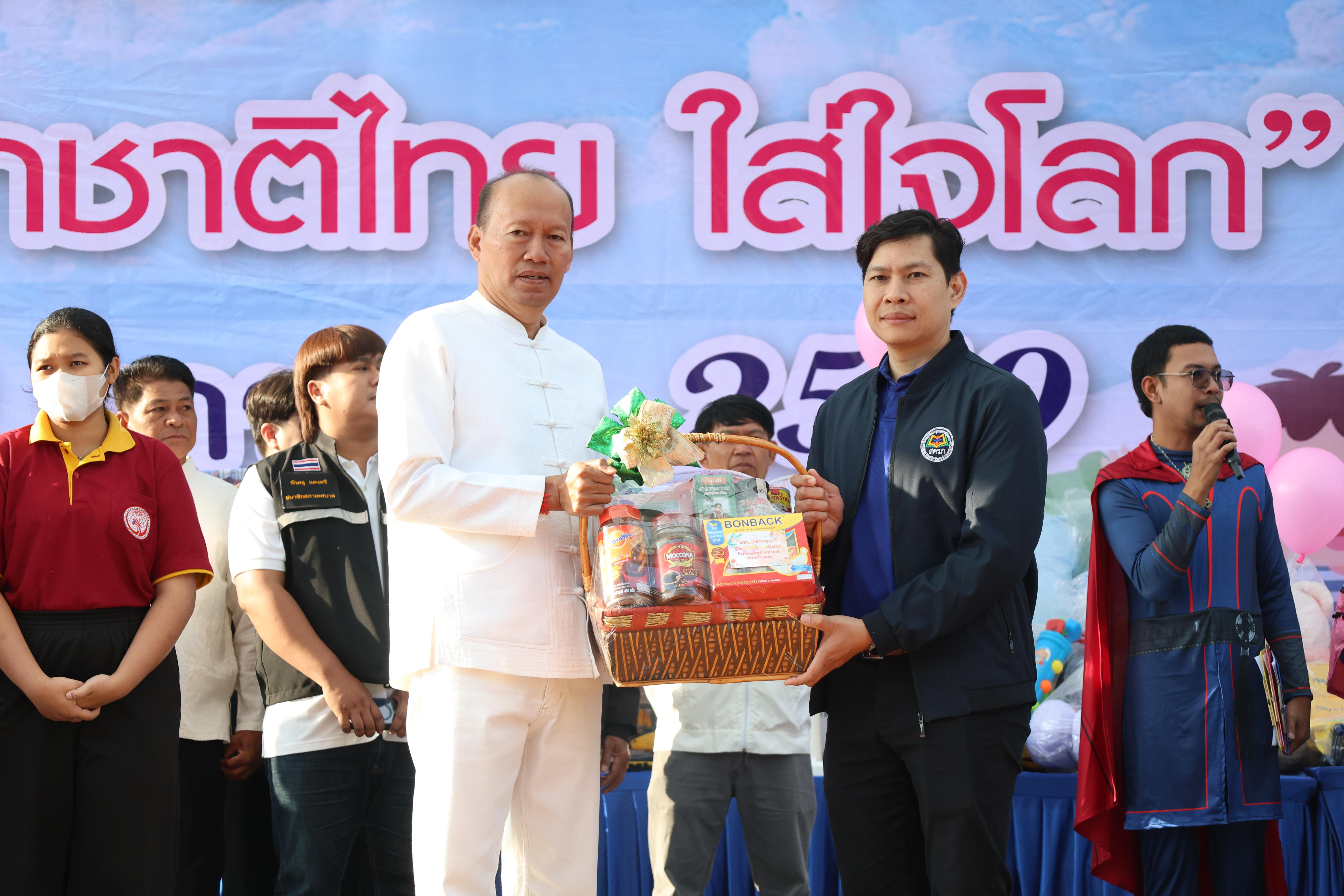 125. งานวันเด็ก ประจำปี2569