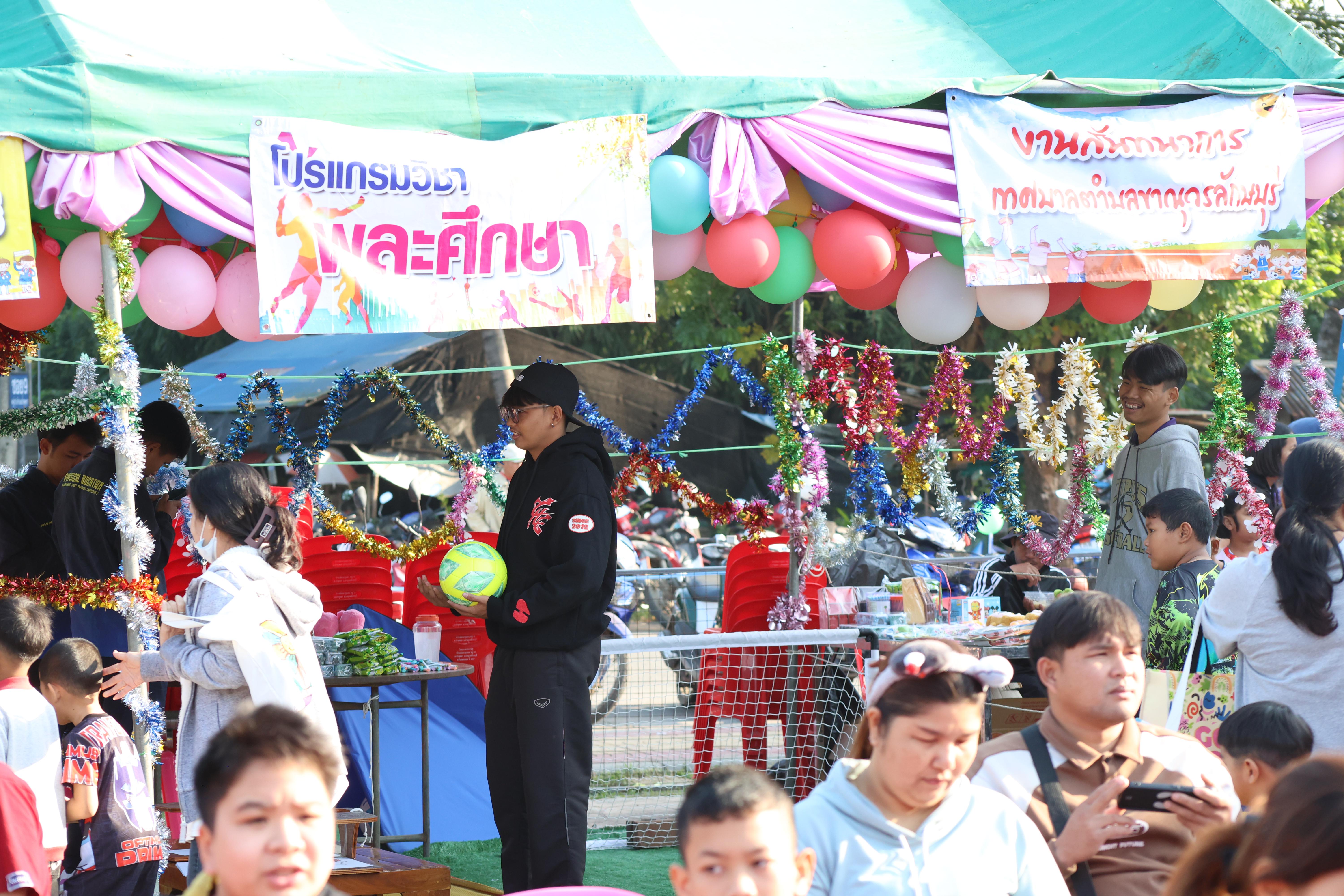 127. งานวันเด็ก ประจำปี2569