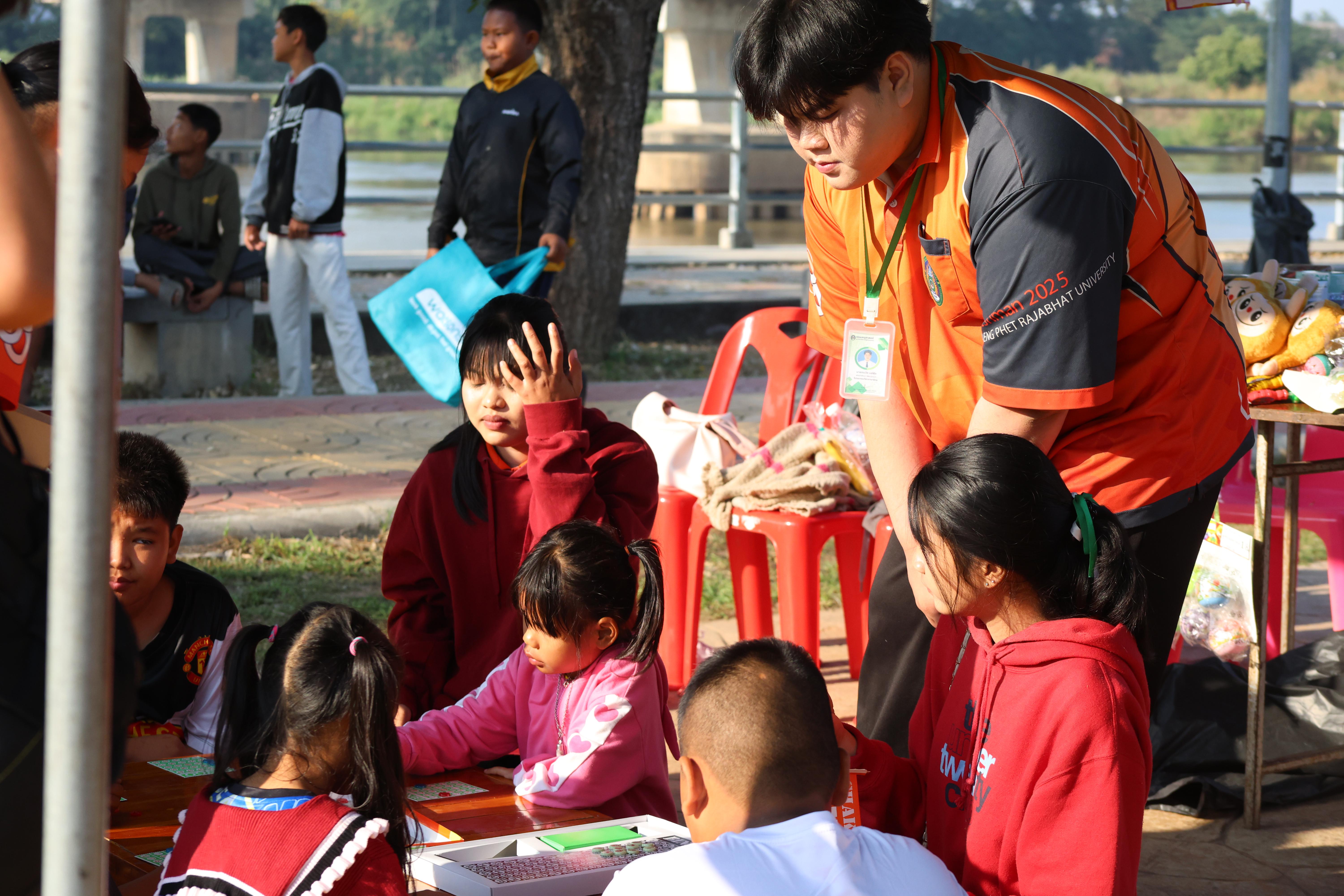 131. งานวันเด็ก ประจำปี2569