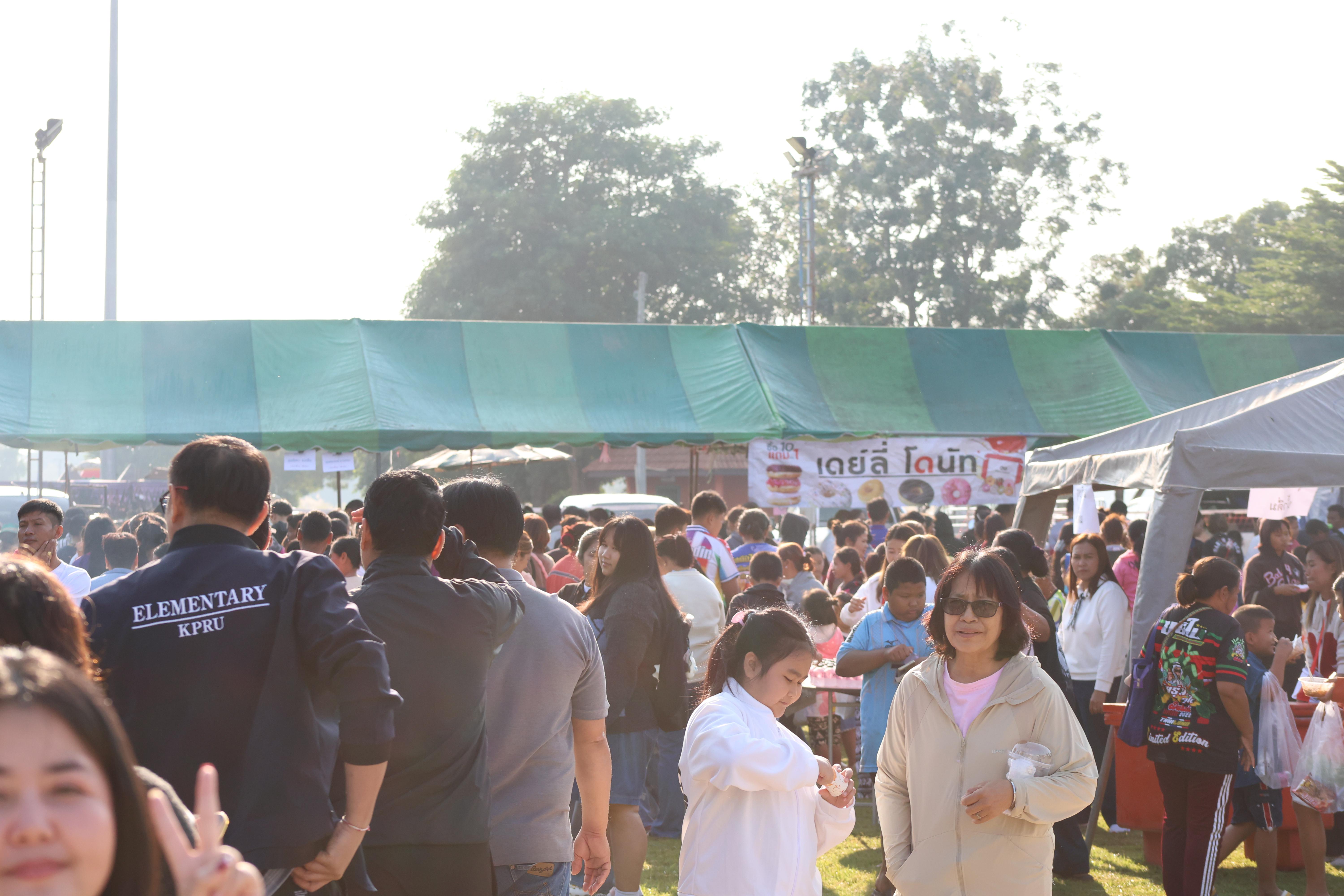 137. งานวันเด็ก ประจำปี2569