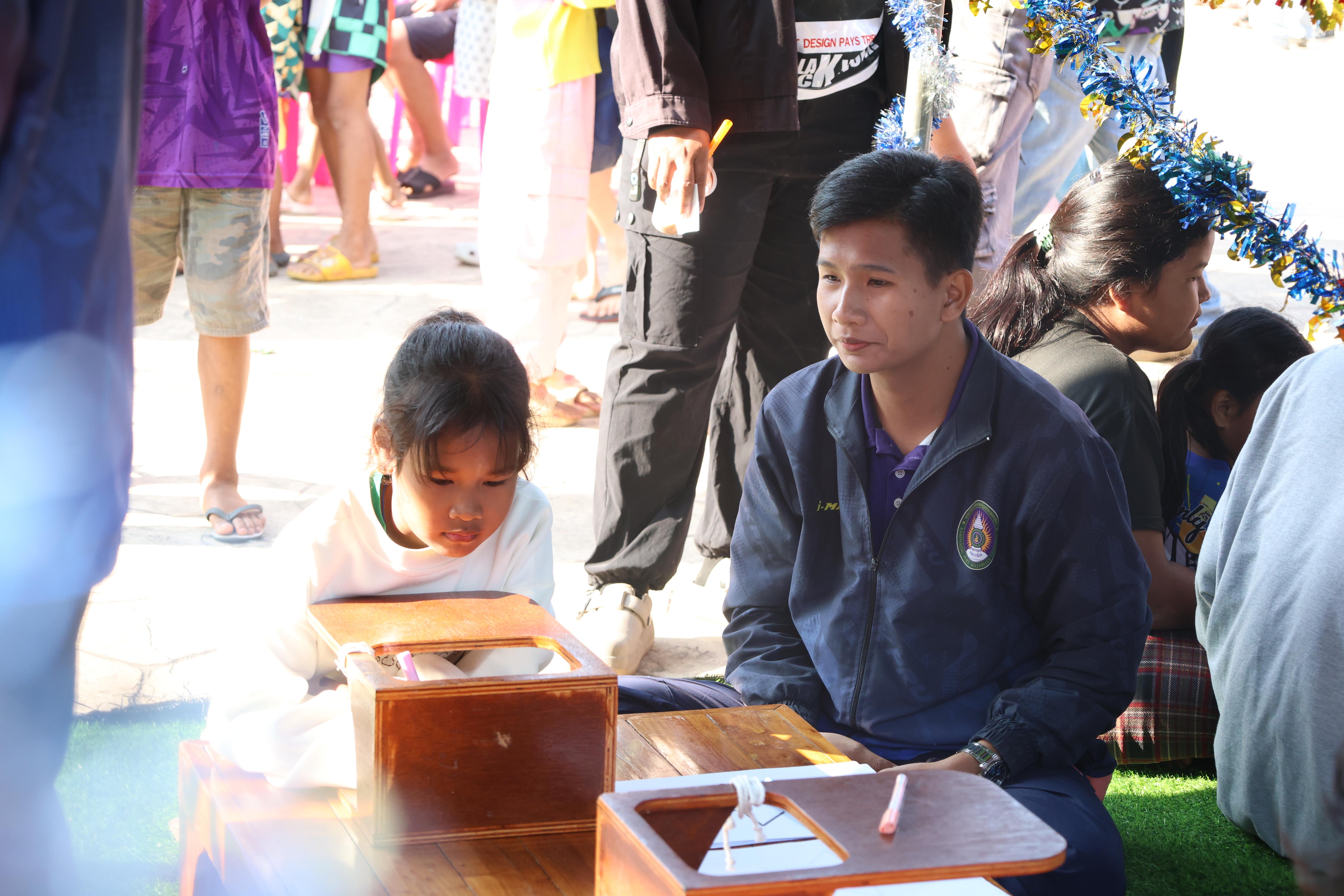 162. งานวันเด็ก ประจำปี2569