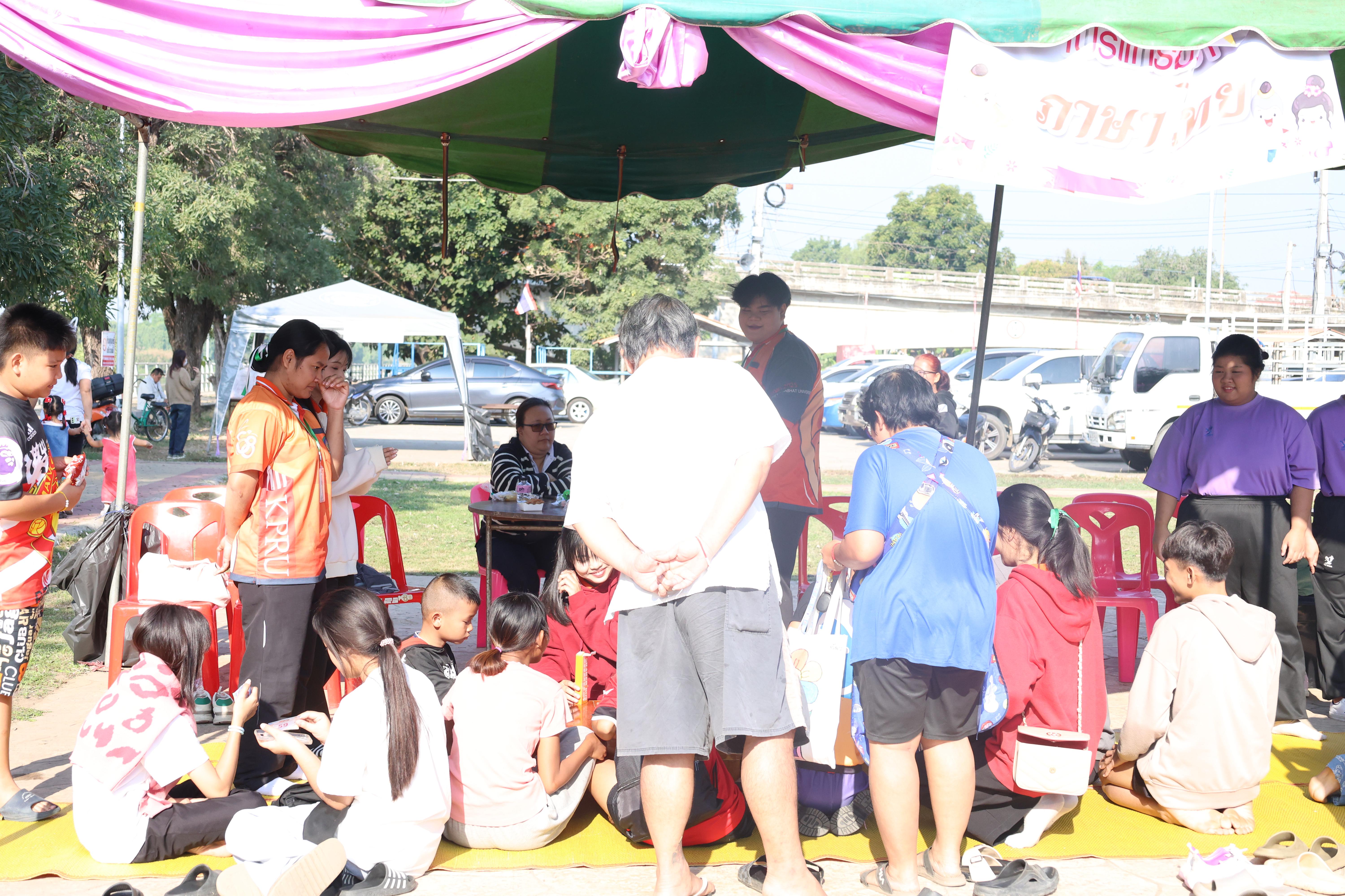 171. งานวันเด็ก ประจำปี2569