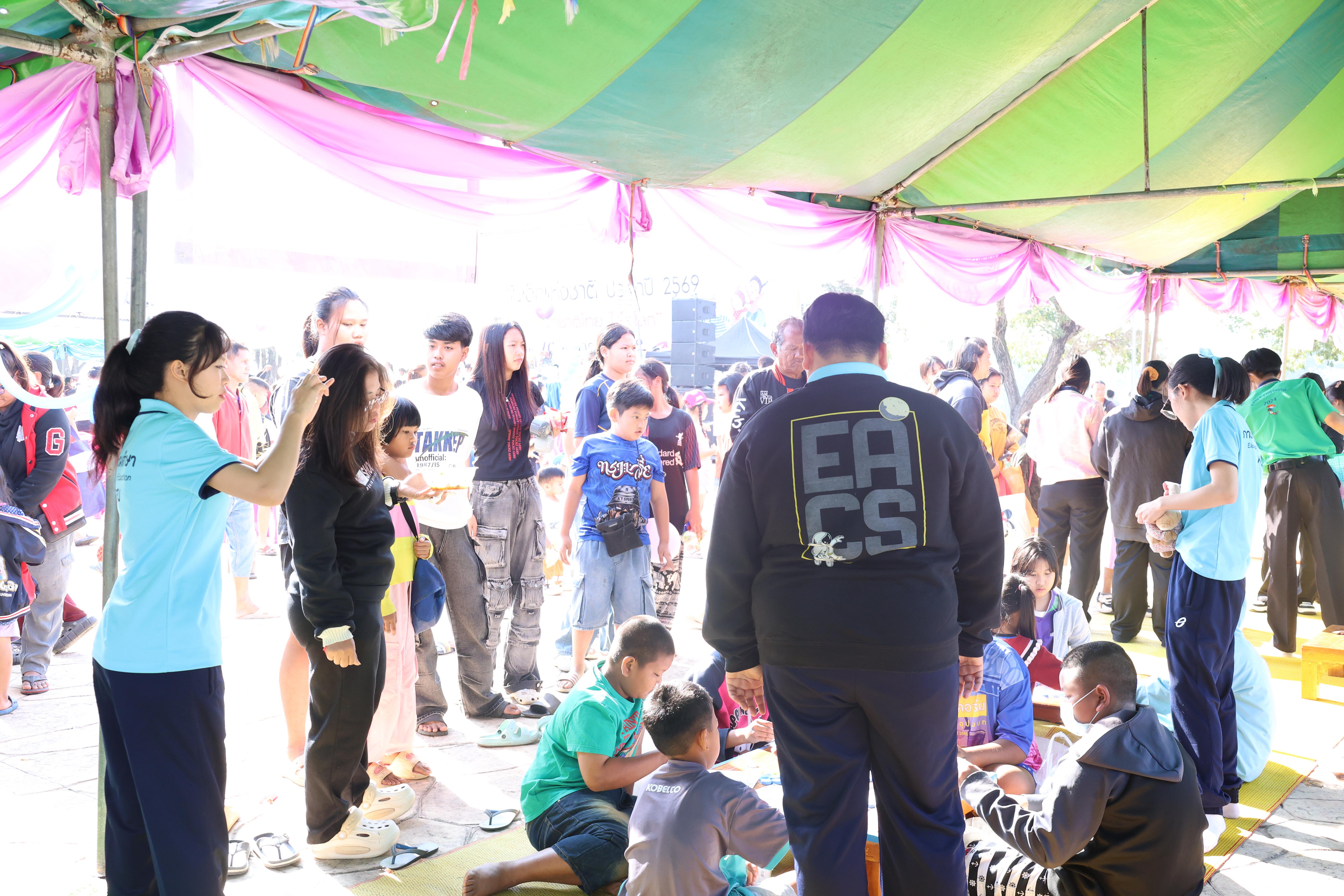 177. งานวันเด็ก ประจำปี2569