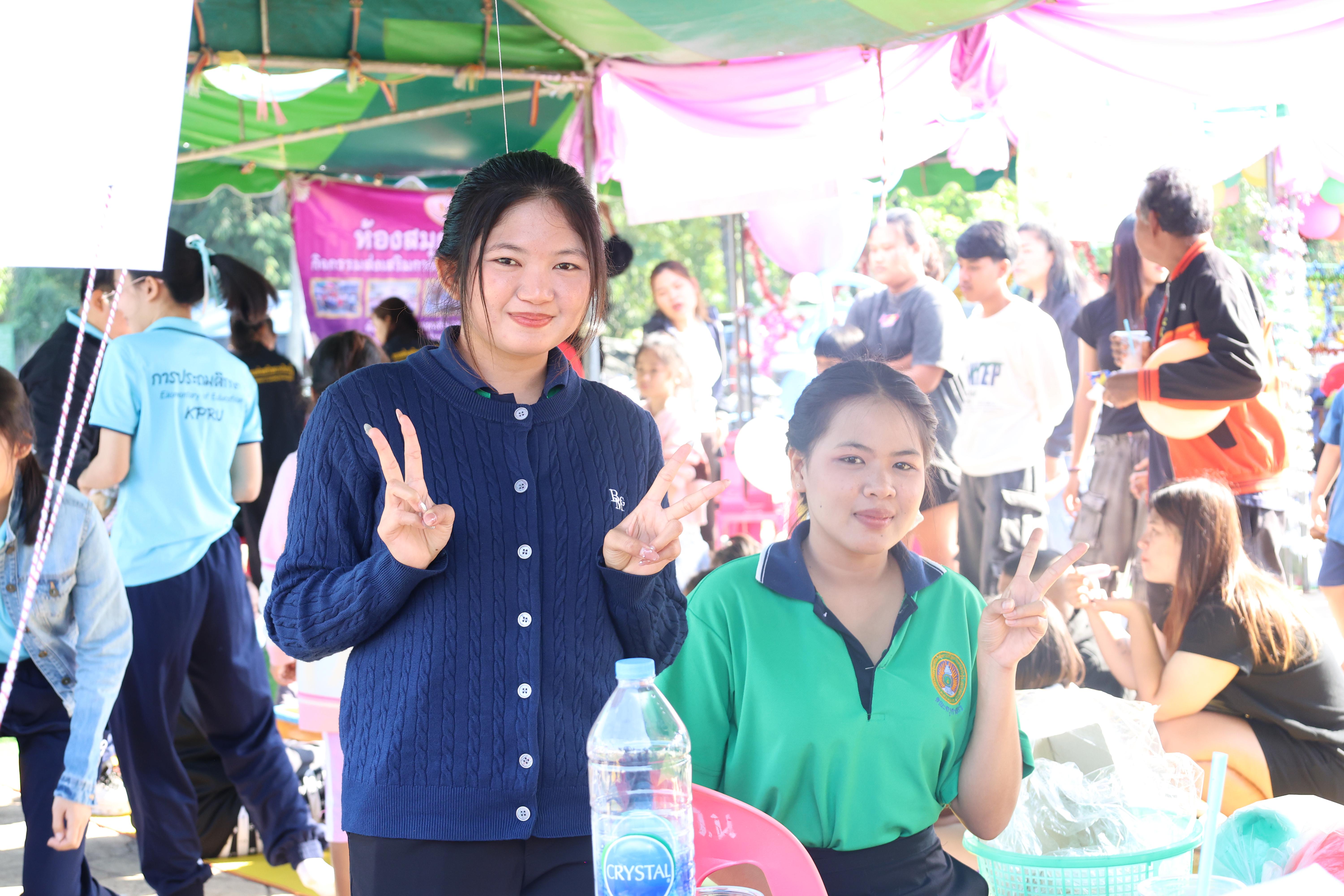 184. งานวันเด็ก ประจำปี2569