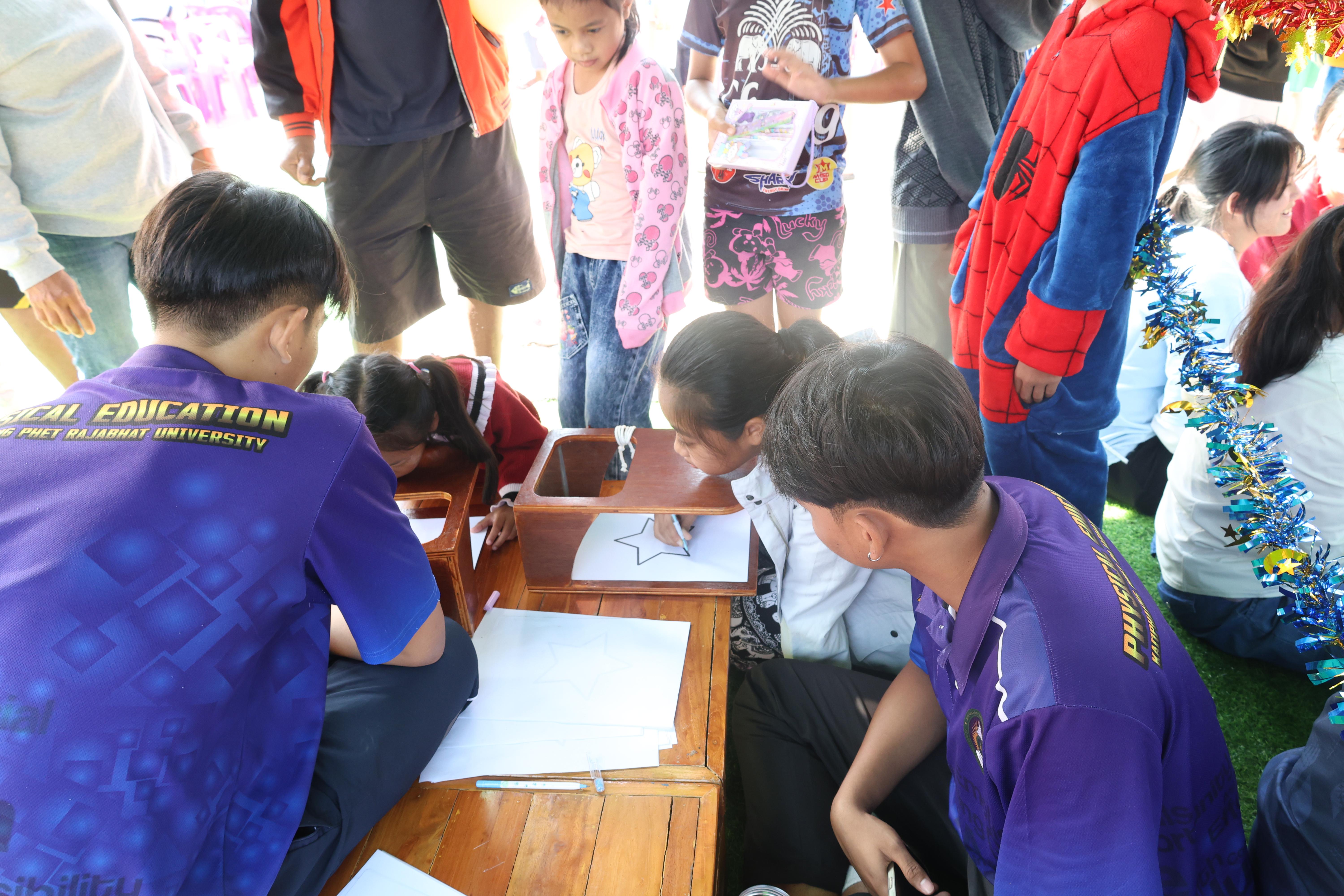 202. งานวันเด็ก ประจำปี2569