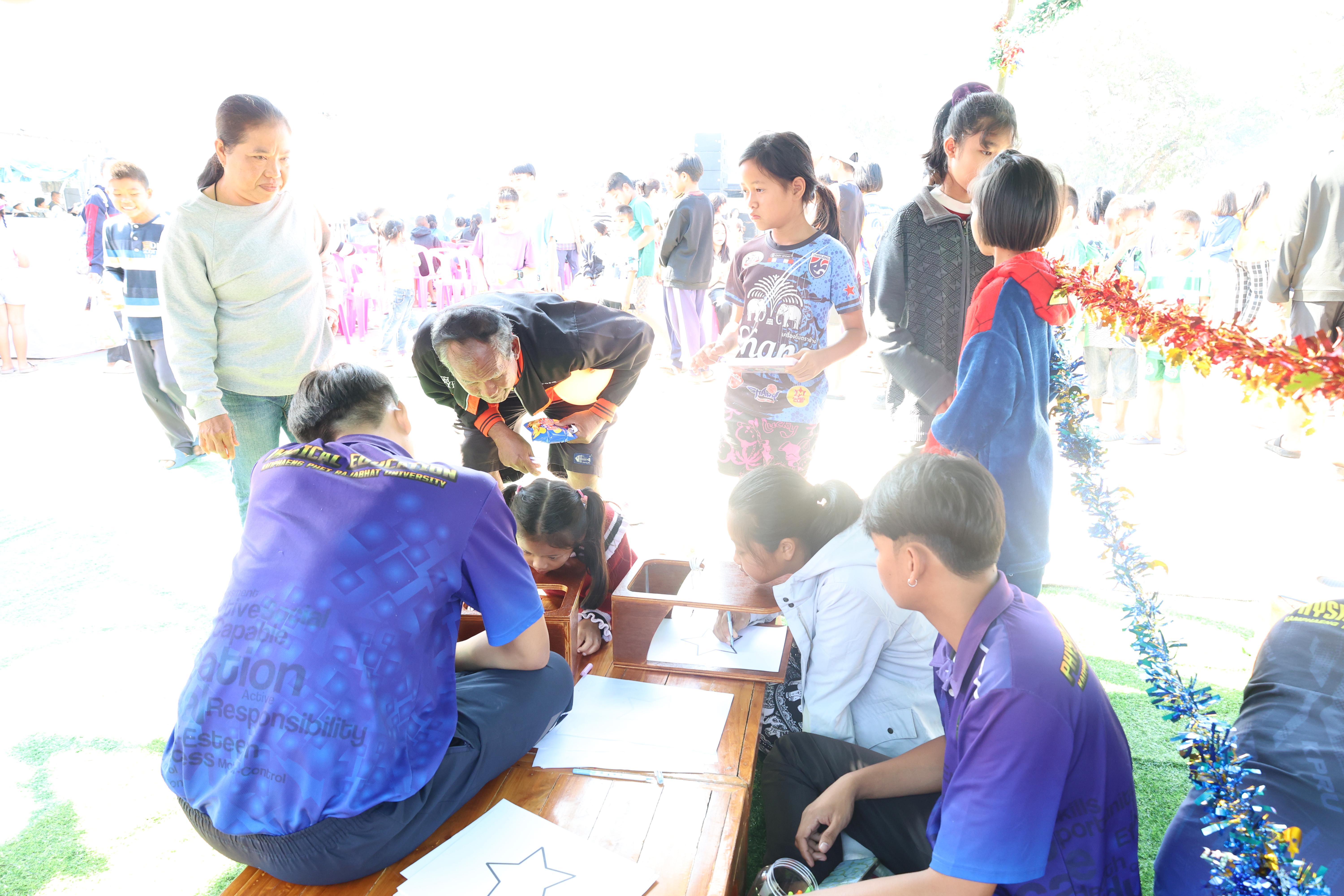 203. งานวันเด็ก ประจำปี2569