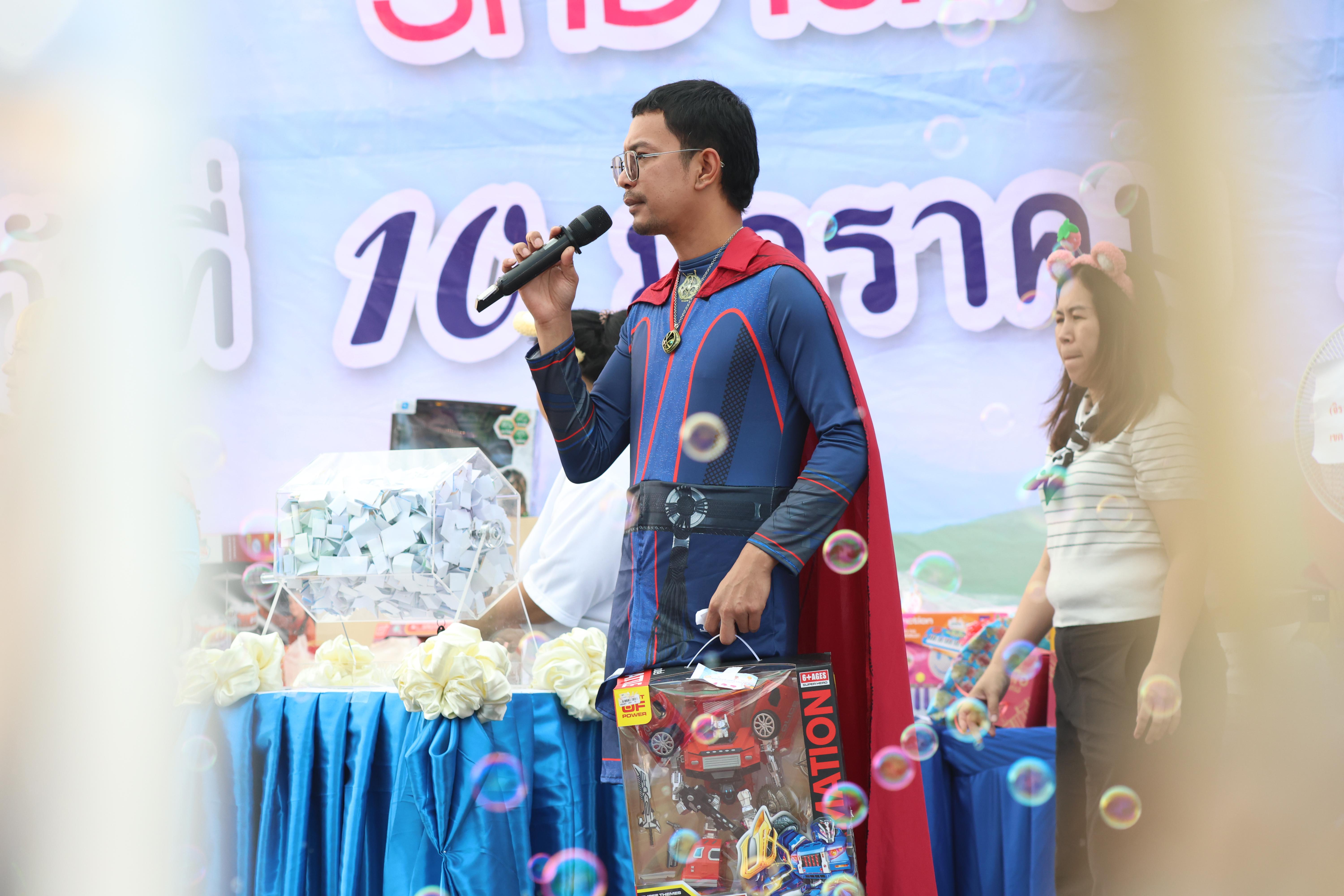 207. งานวันเด็ก ประจำปี2569