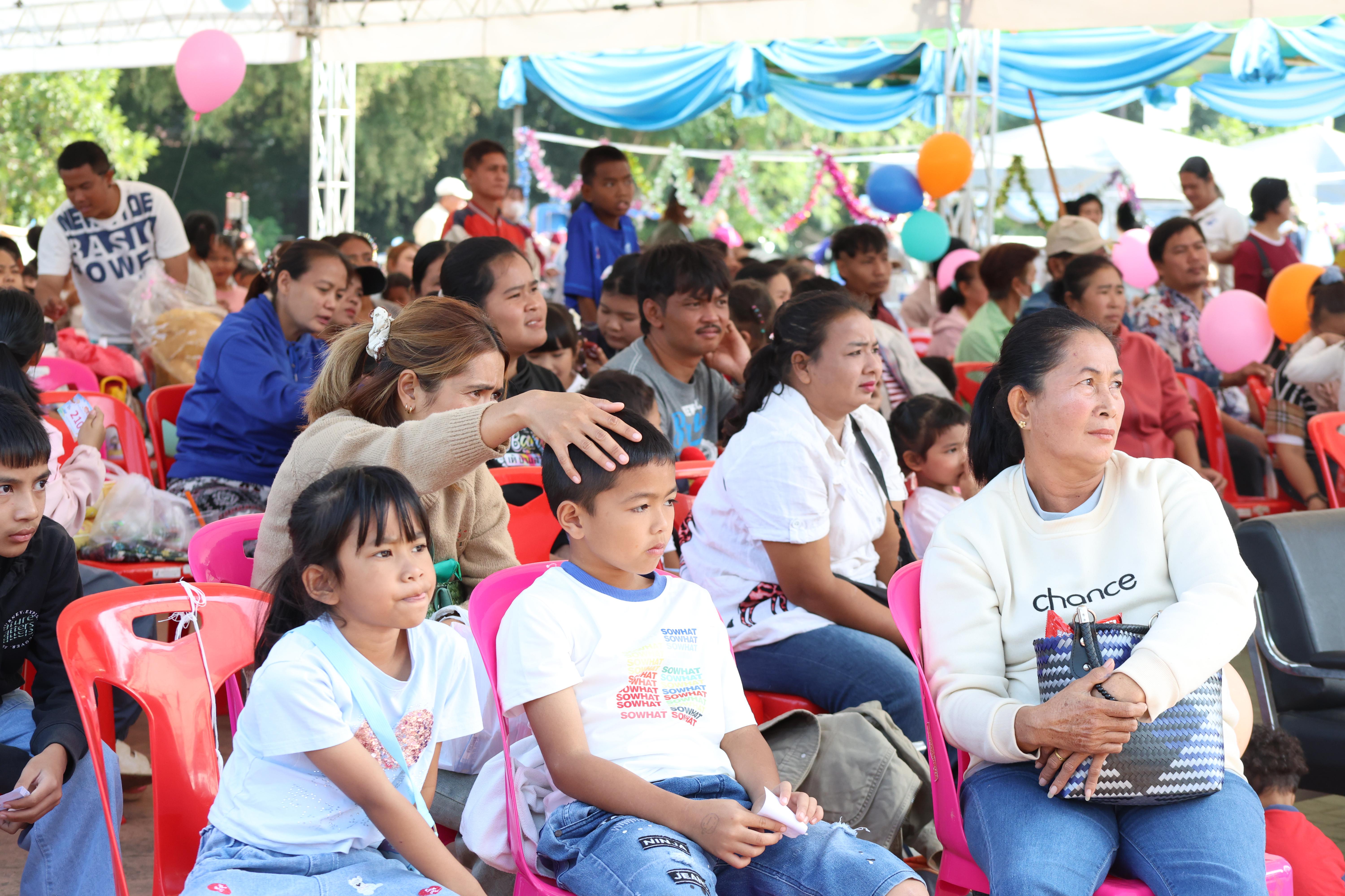 208. งานวันเด็ก ประจำปี2569