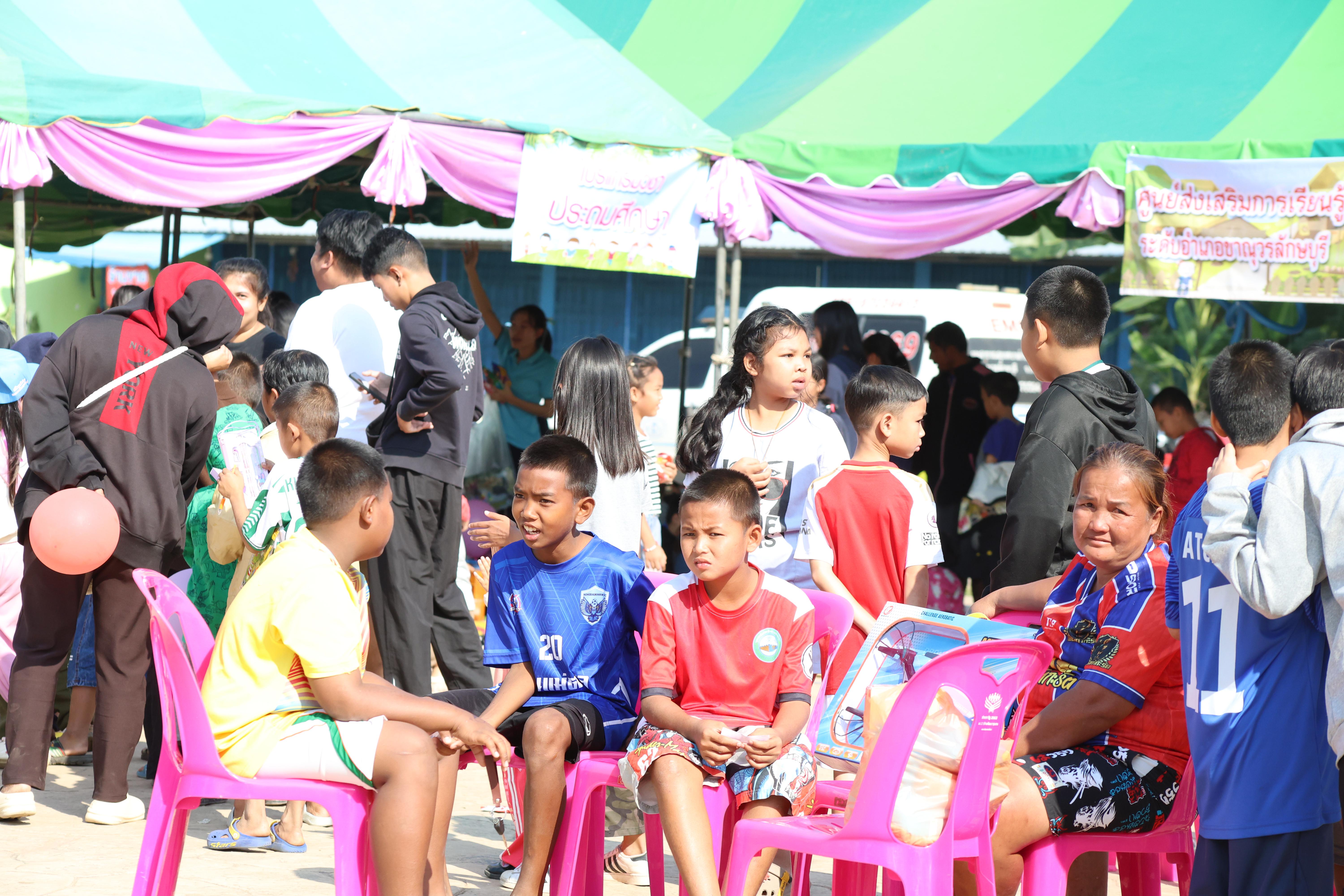 210. งานวันเด็ก ประจำปี2569