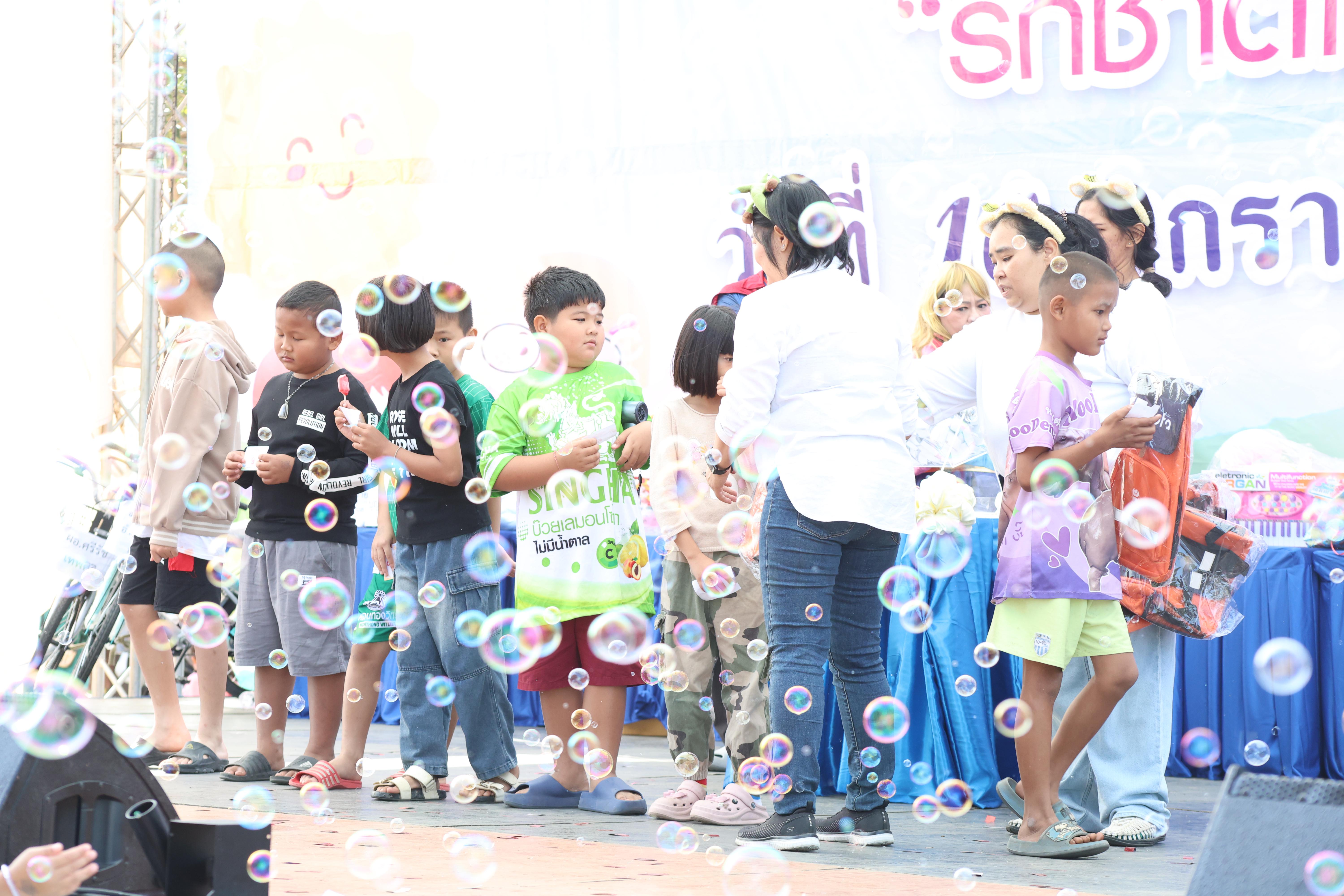 217. งานวันเด็ก ประจำปี2569