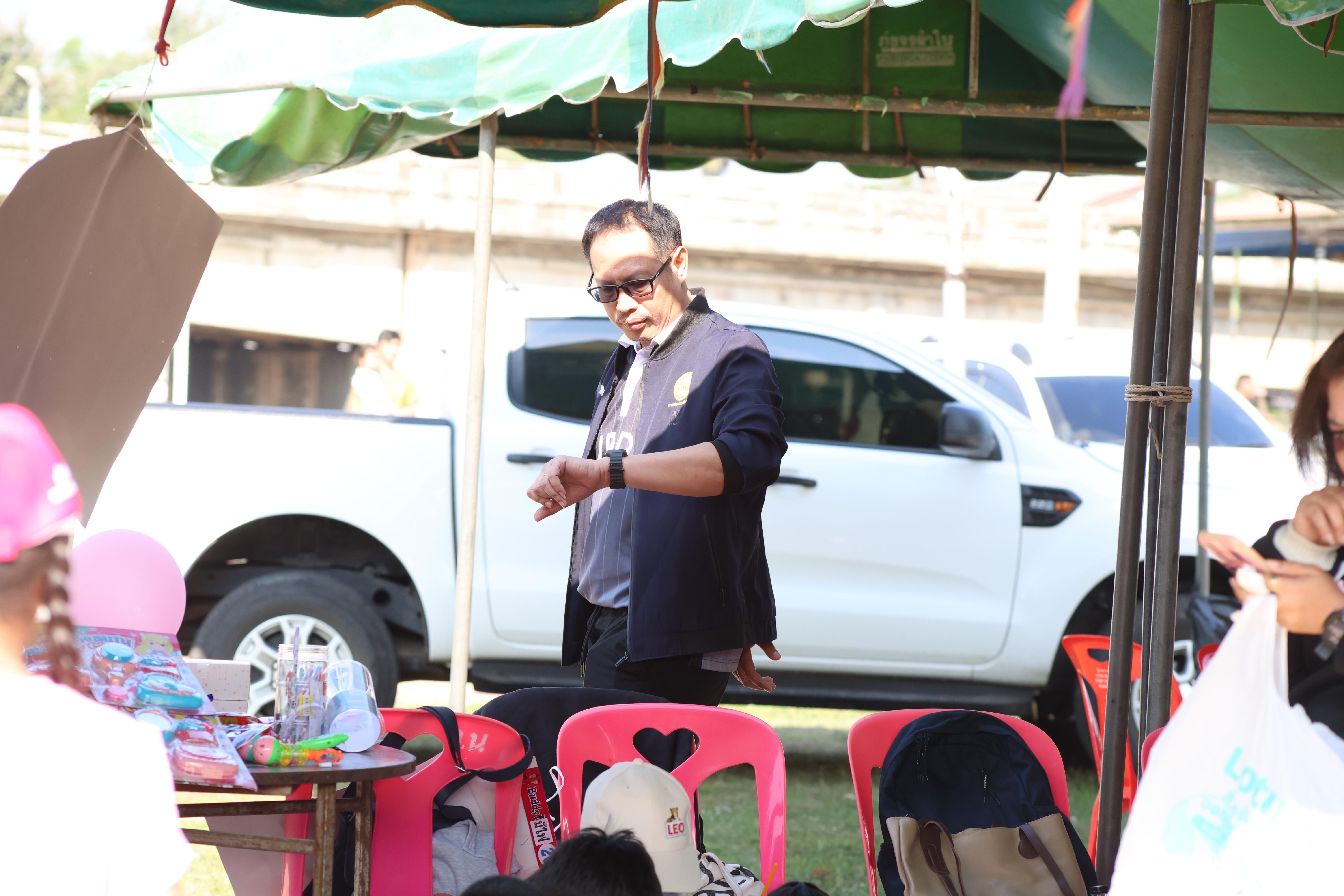 232. งานวันเด็ก ประจำปี2569