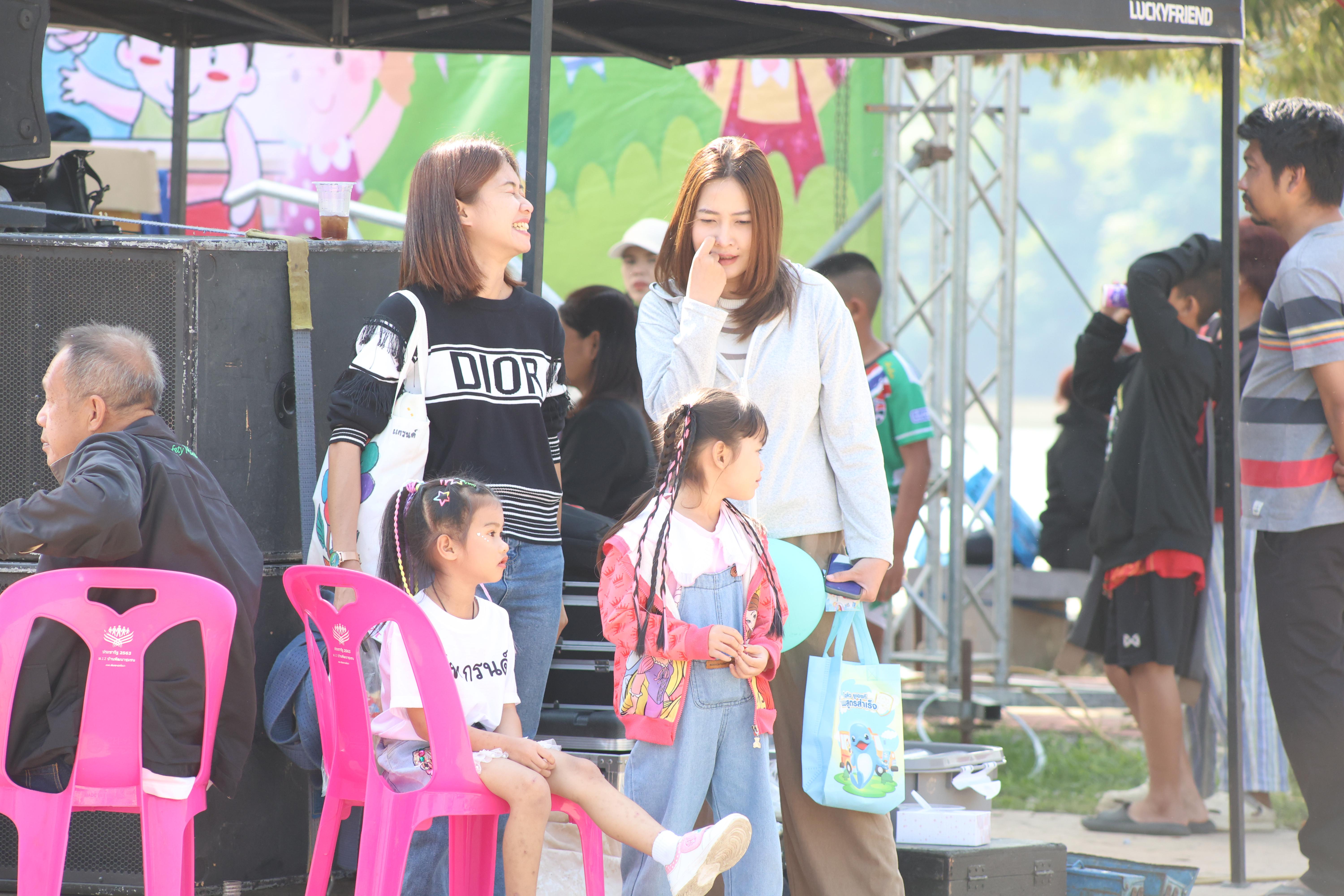 233. งานวันเด็ก ประจำปี2569